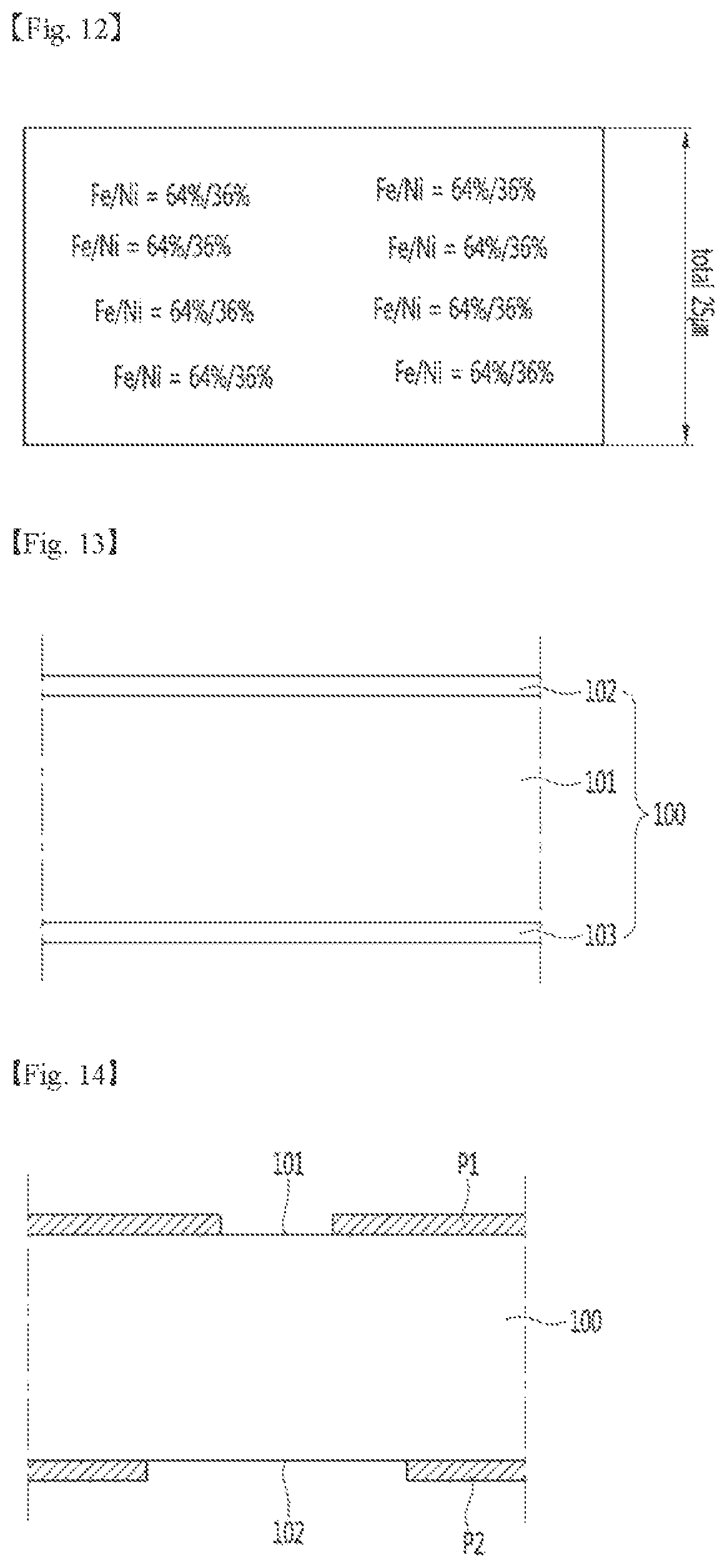 Patent US11781224 Figure 6 – Metal plate, deposition mask, and manufacturing method therefor