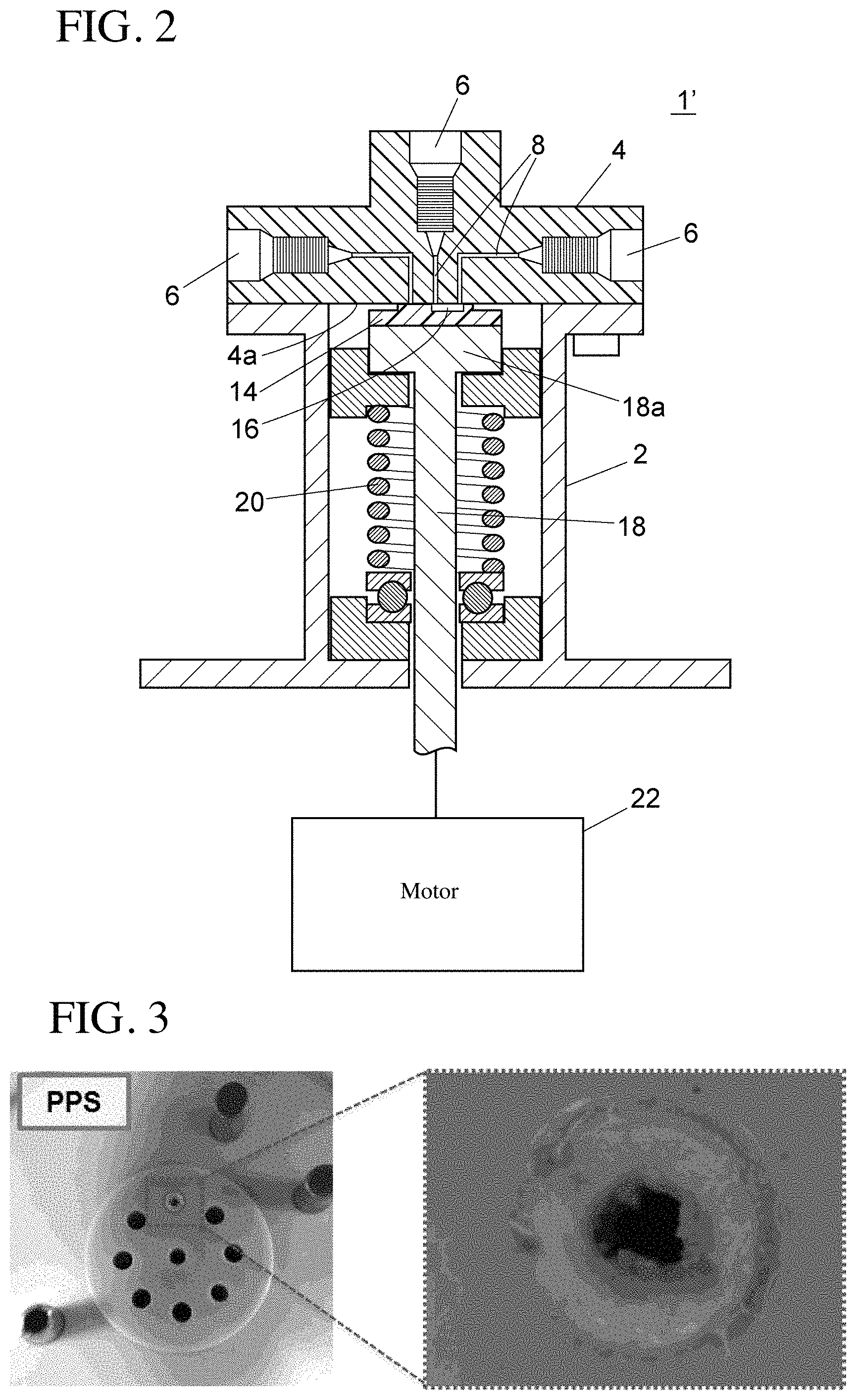 Patent US11781660 Figure 2 – Multiport valve for water quality analyzer