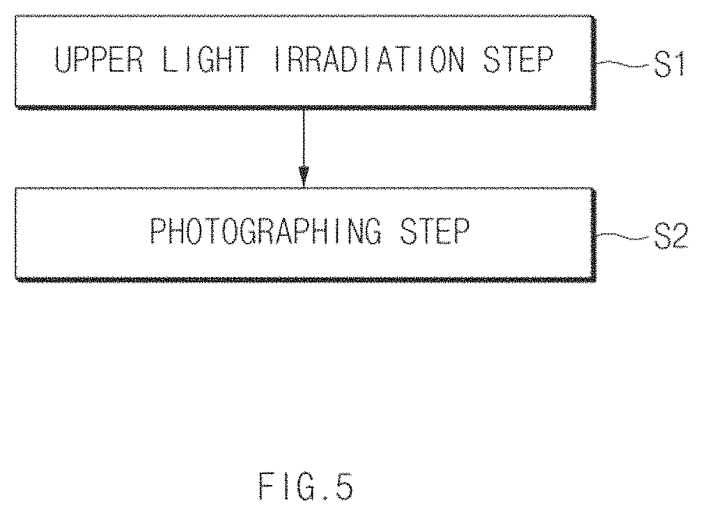 Patent US11781859 Figure 5 – Alignment inspection apparatus for electrode assembly and alignment inspection method for electrode assembly using the same