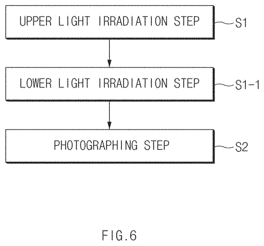 Patent US11781859 Figure 6 – Alignment inspection apparatus for electrode assembly and alignment inspection method for electrode assembly using the same
