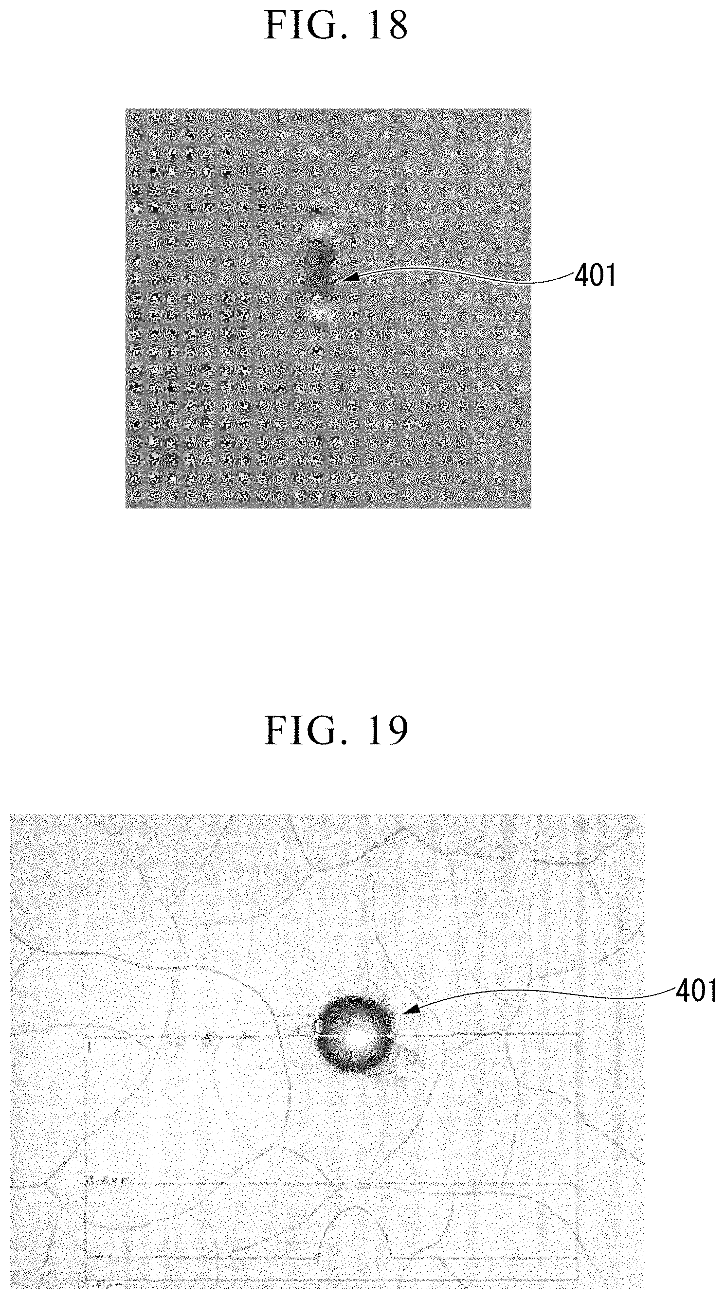 Patent US11781861 Figure 11 – Surface measurement method, component manufacturing method, component inspection method, and component measurement device