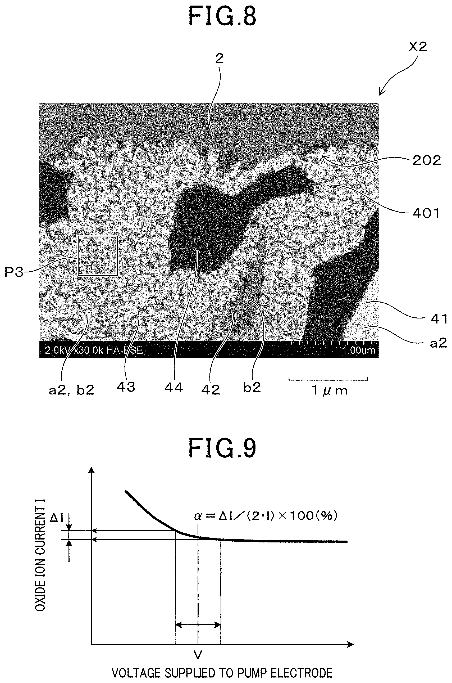 Patent US11782017 Figure 7 – Pump electrode and reference electrode for gas sensor