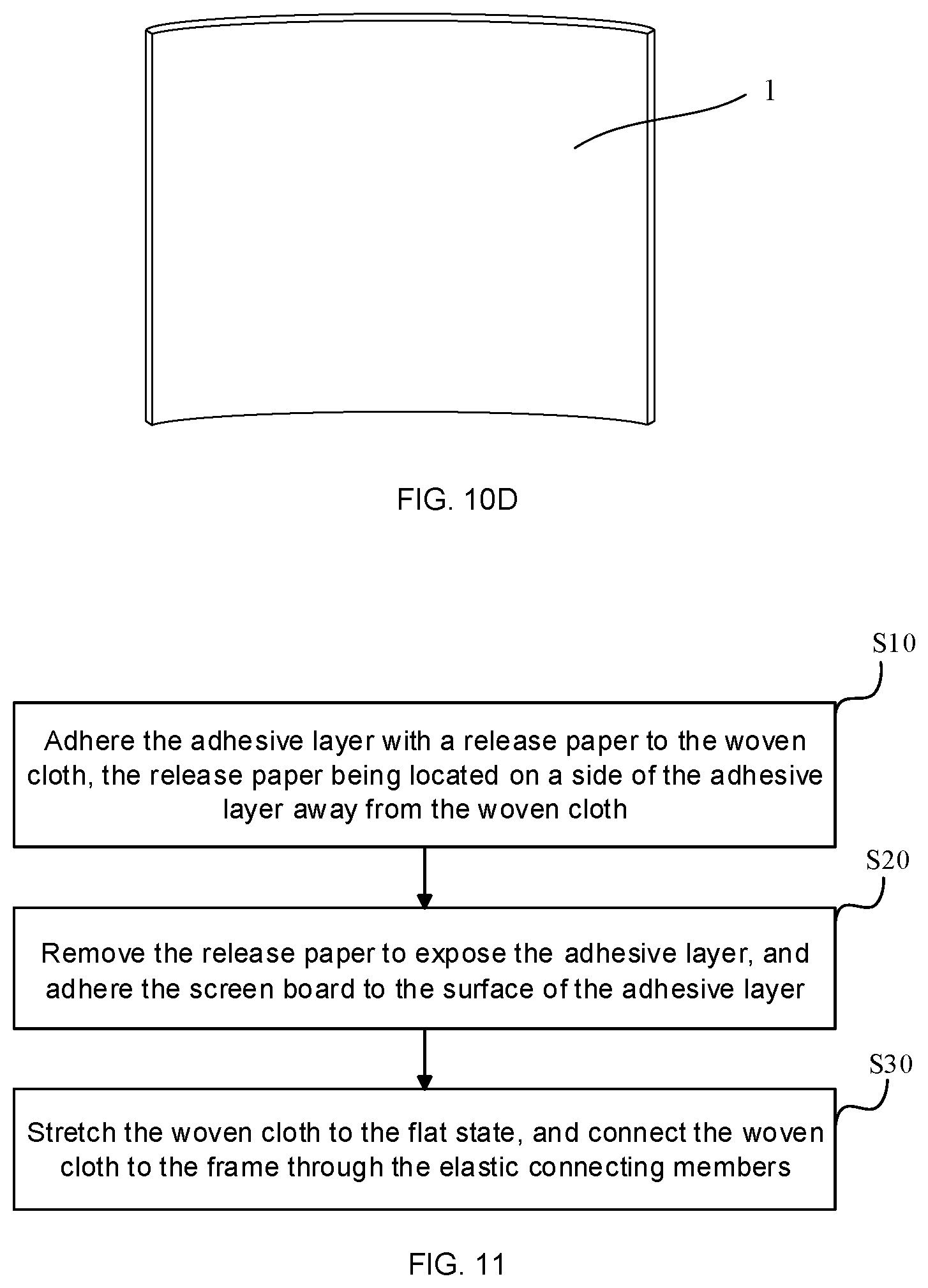 Patent US11782336 Figure 8 – Projection screen, projection system and assembly method of projection screen