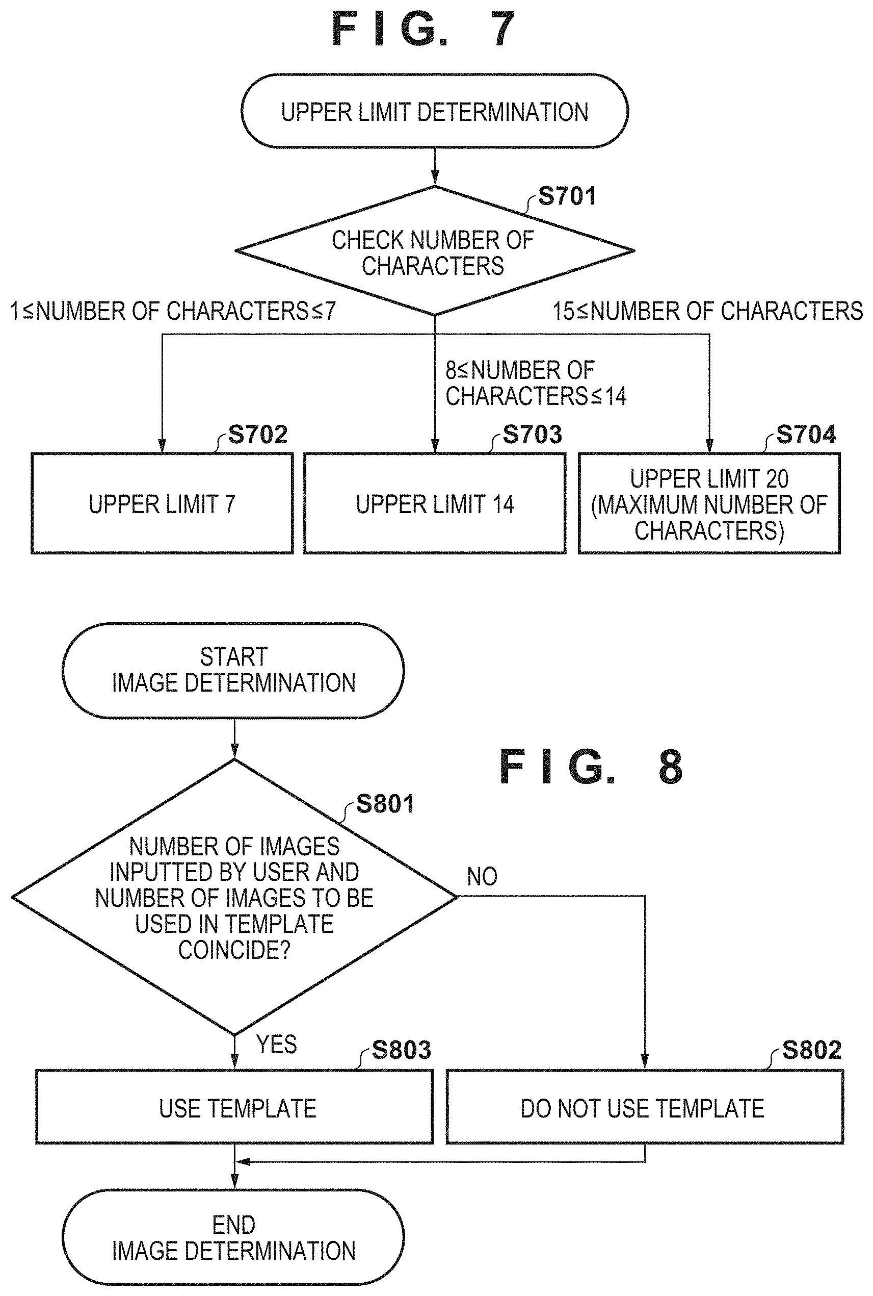 Patent US11782658 Figure 6 – Information processing apparatus, information processing method, and medium