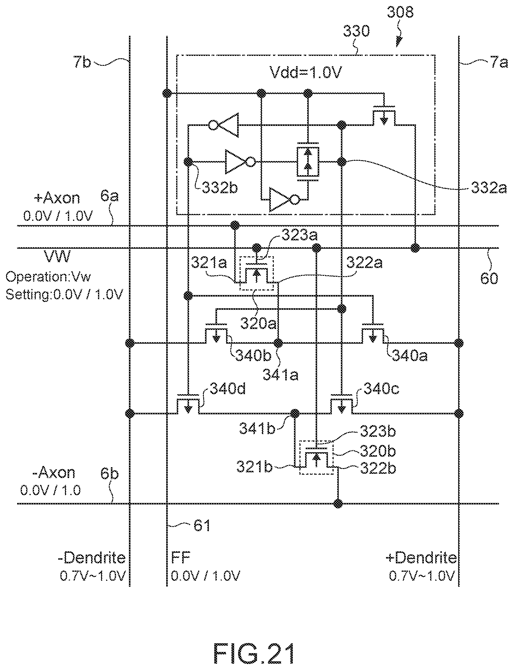 Patent US11782680 Figure 15 – Arithmetic logic unit, multiply-accumulate operation device, multiply-accumulate operation circuit, and multiply-accumulate operation system