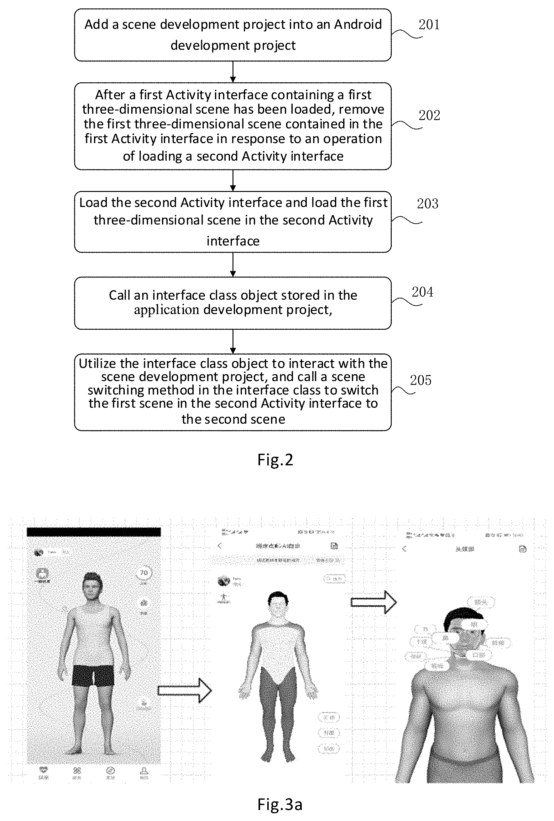 Patent US11782705 Figure 2 – Scene switching method, device and medium
