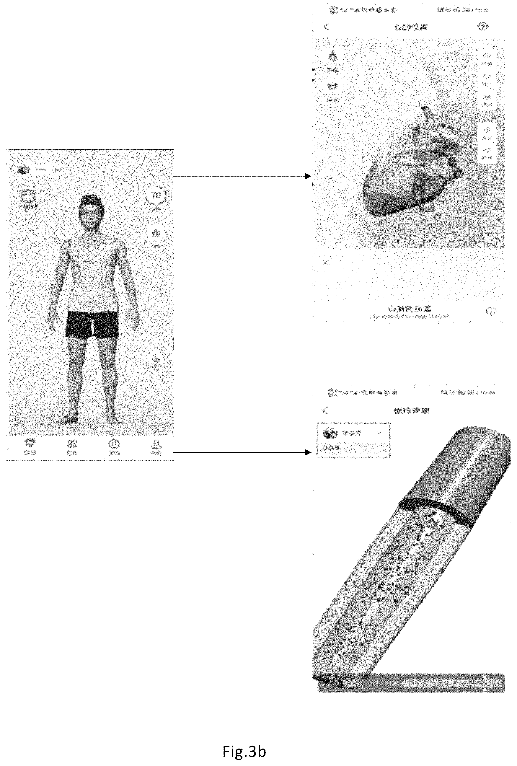Patent US11782705 Figure 3 – Scene switching method, device and medium