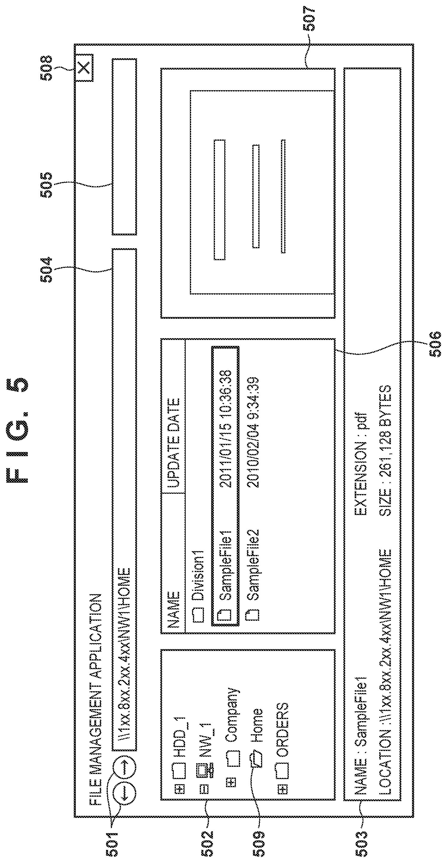 Patent US11782876 Figure 5 – Information processing apparatus, method of controlling the same, and storage medium