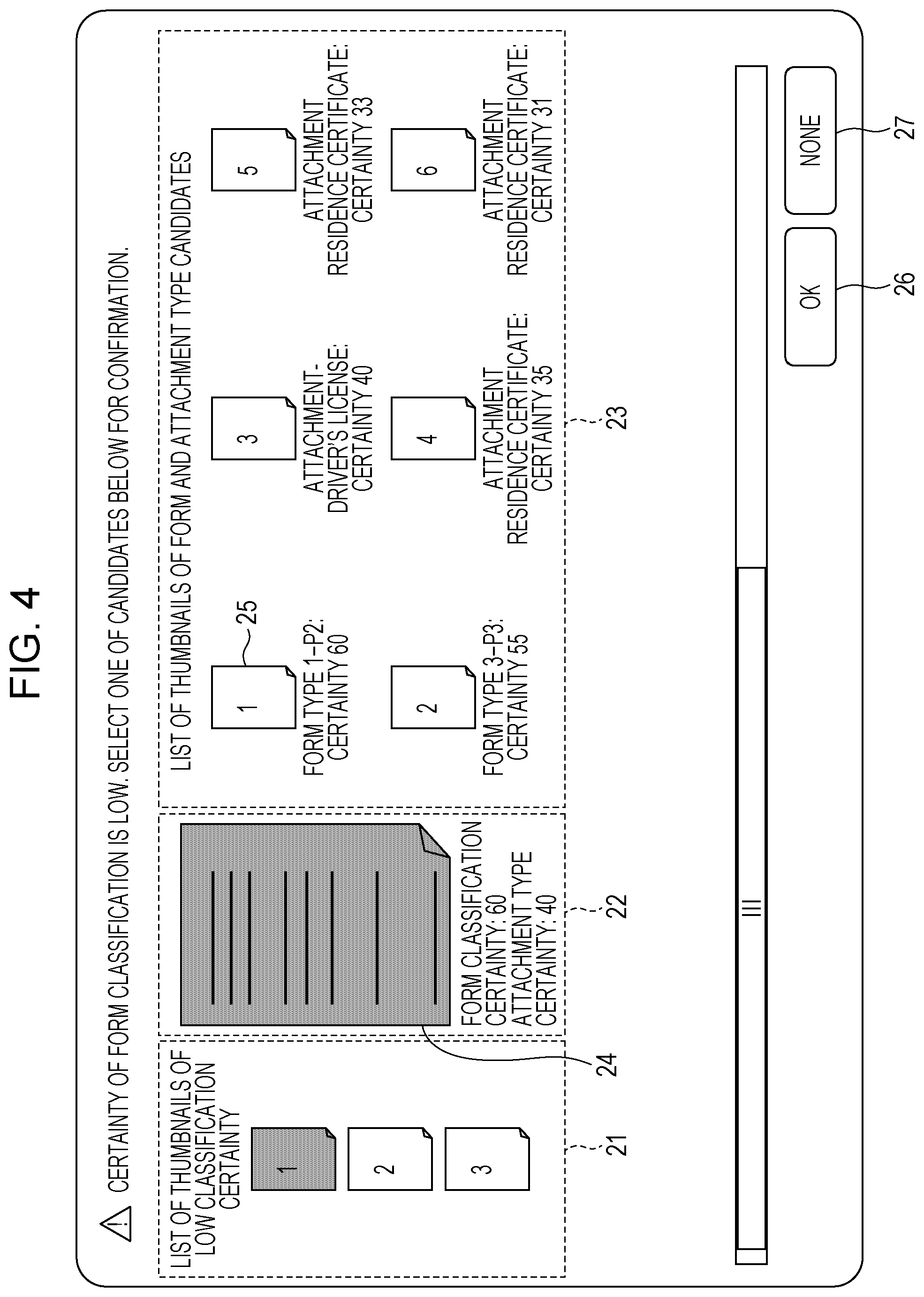 Patent US11782990 Figure 5 – Document processing apparatus and non-transitory computer readable medium
