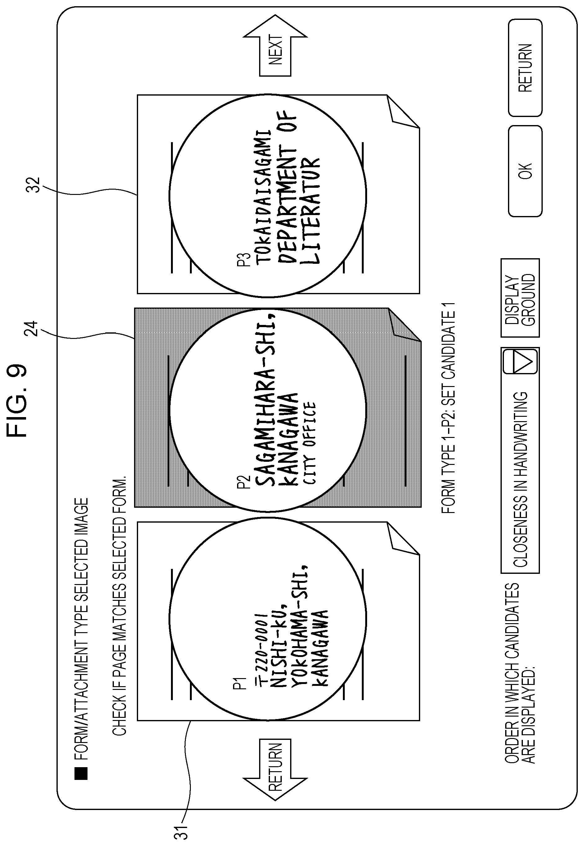 Patent US11782990 Figure 10 – Document processing apparatus and non-transitory computer readable medium