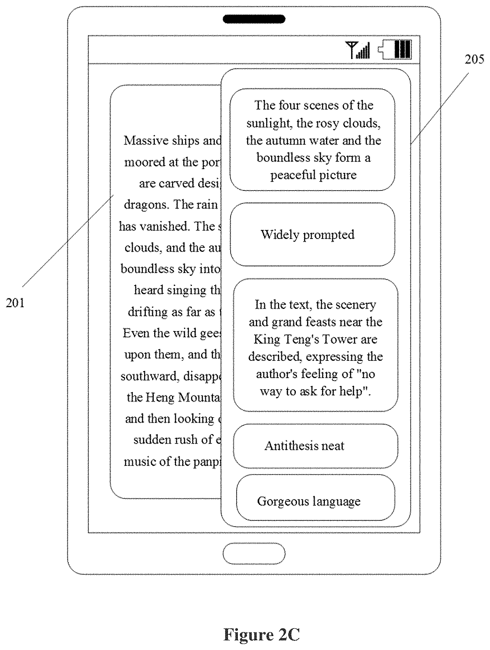 Patent US11783111 Figure 4 – Display method and apparatus, and electronic device