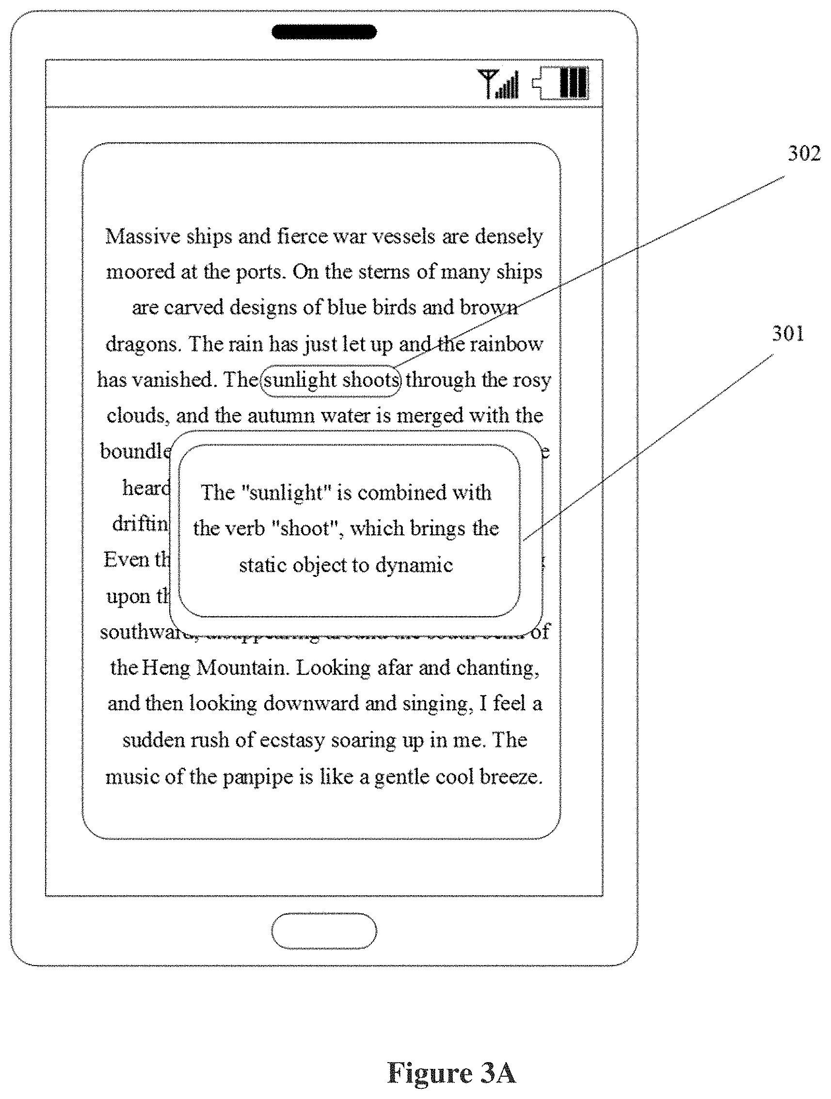 Patent US11783111 Figure 5 – Display method and apparatus, and electronic device