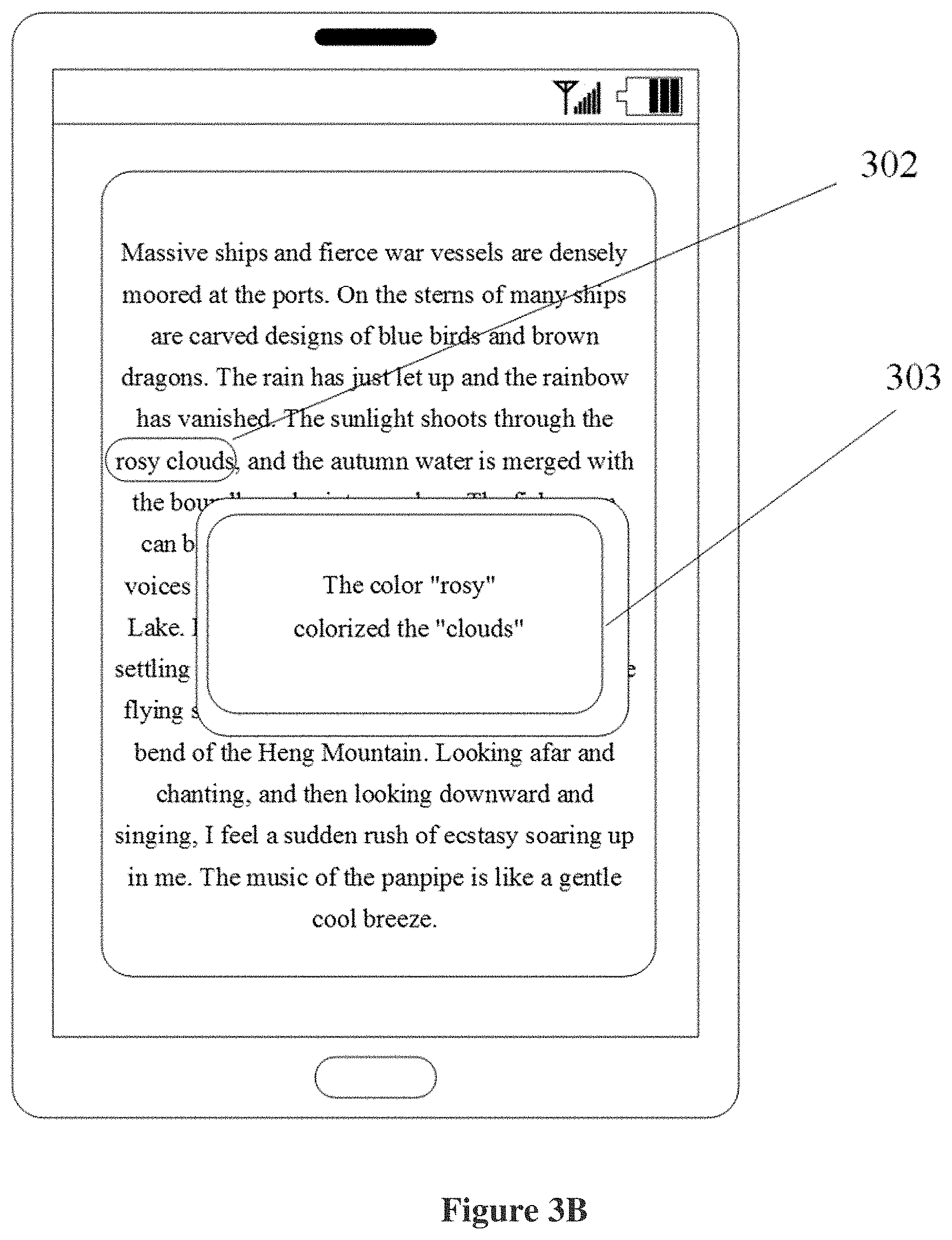 Patent US11783111 Figure 6 – Display method and apparatus, and electronic device