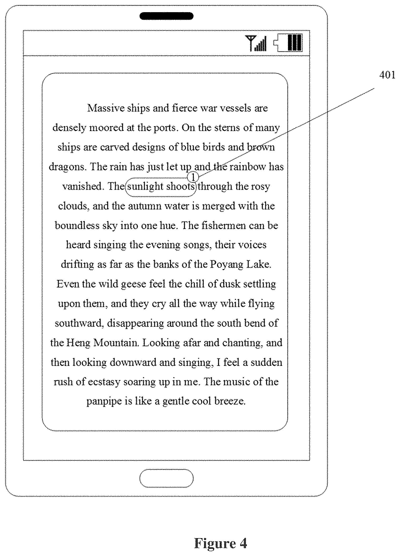 Patent US11783111 Figure 7 – Display method and apparatus, and electronic device