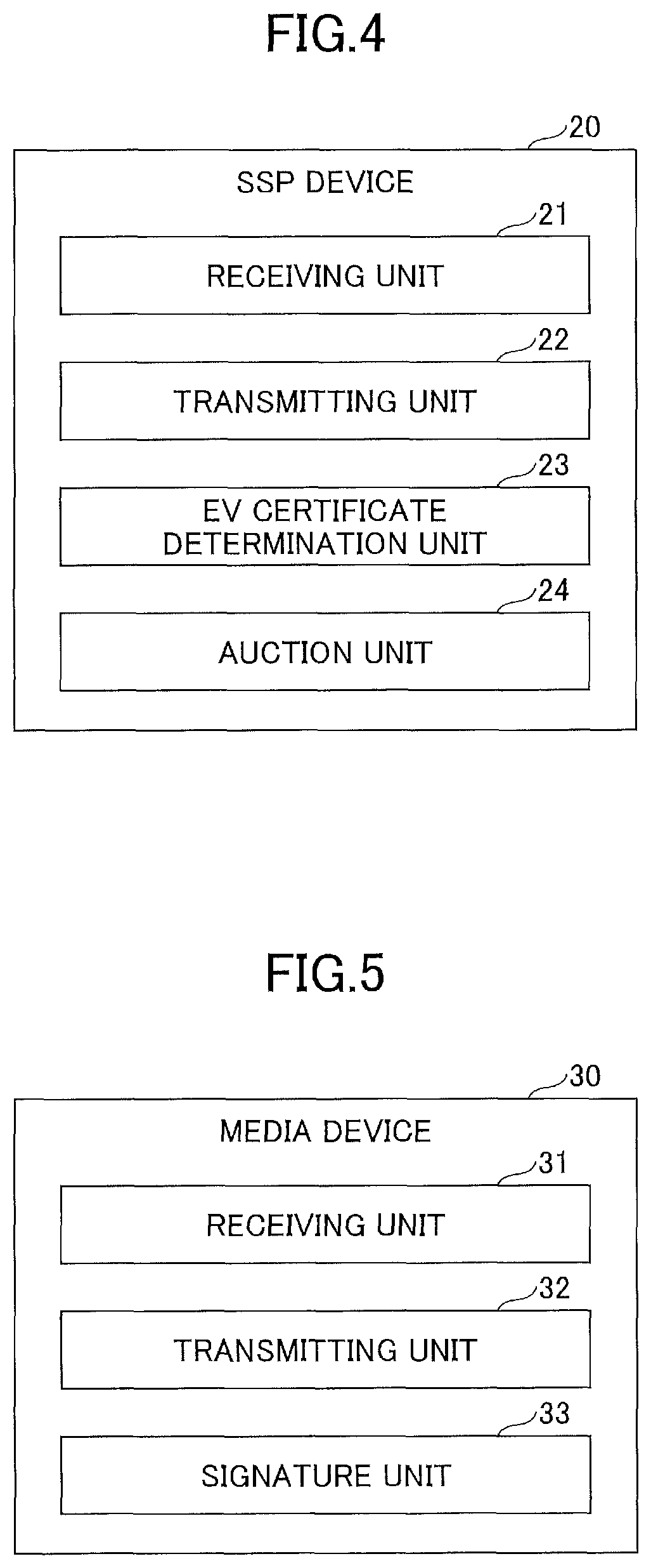 Patent US11783377 Figure 4 – Communication system, communication apparatus, communication method, program and advertisement communication system