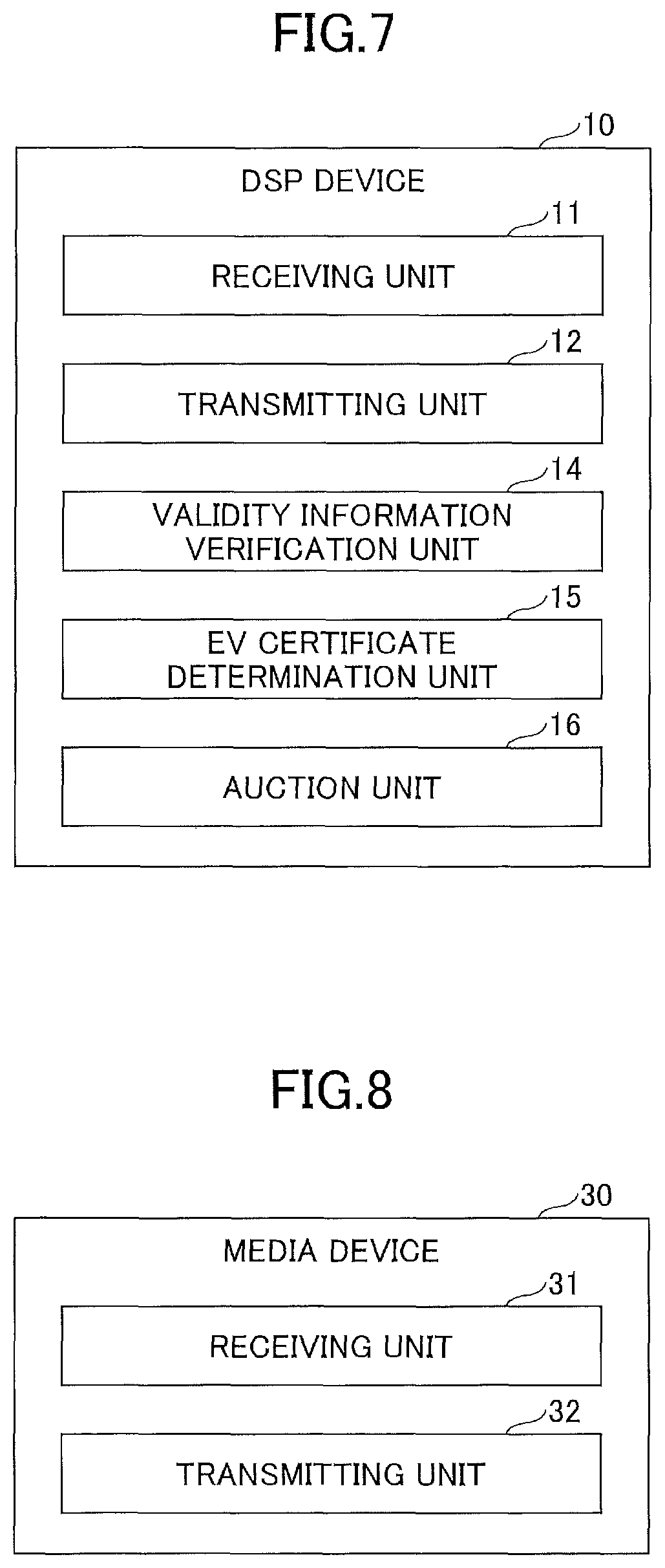 Patent US11783377 Figure 6 – Communication system, communication apparatus, communication method, program and advertisement communication system