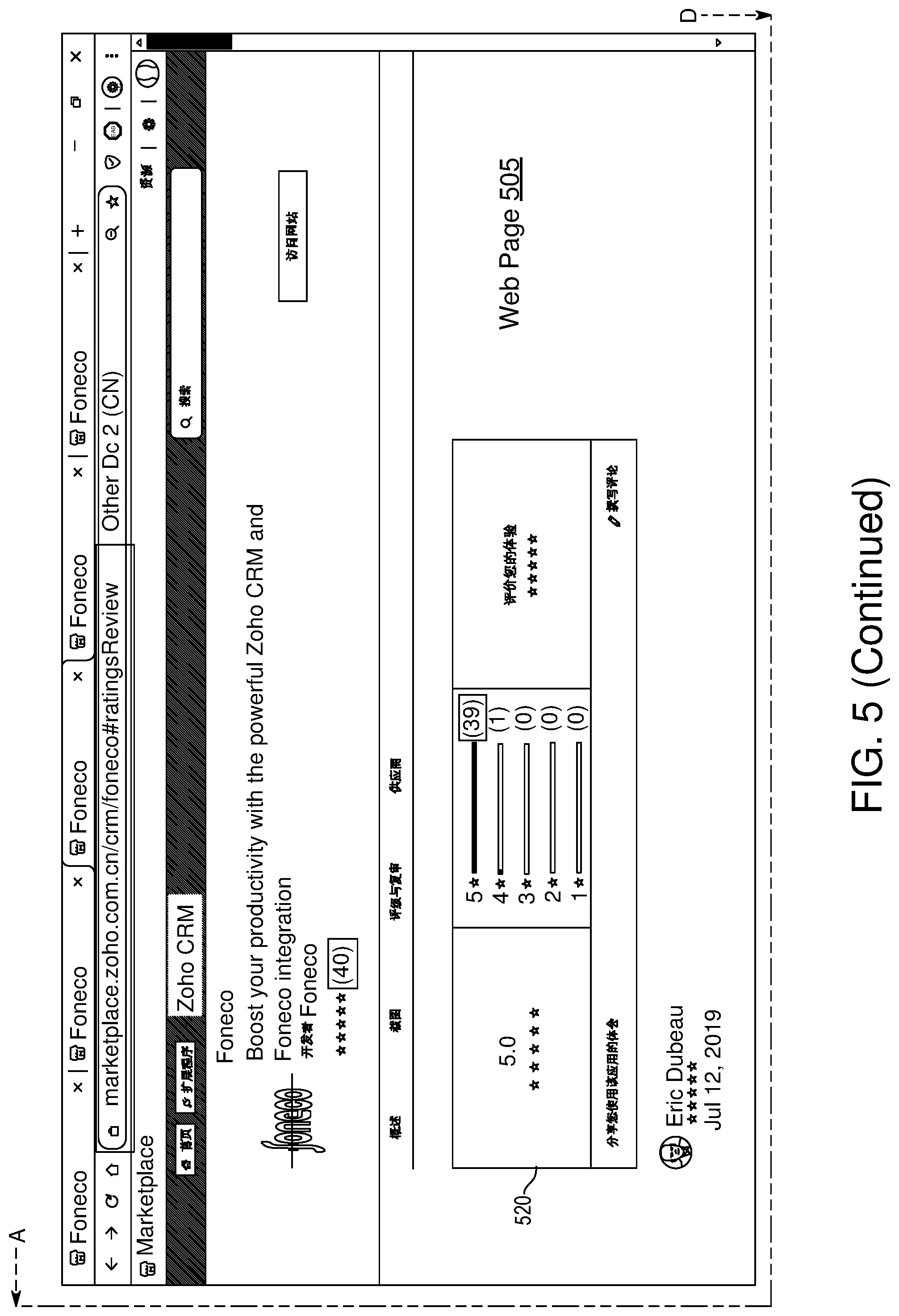 Patent US11783398 Figure 7 – Methods and systems for synchronized cloud marketplace