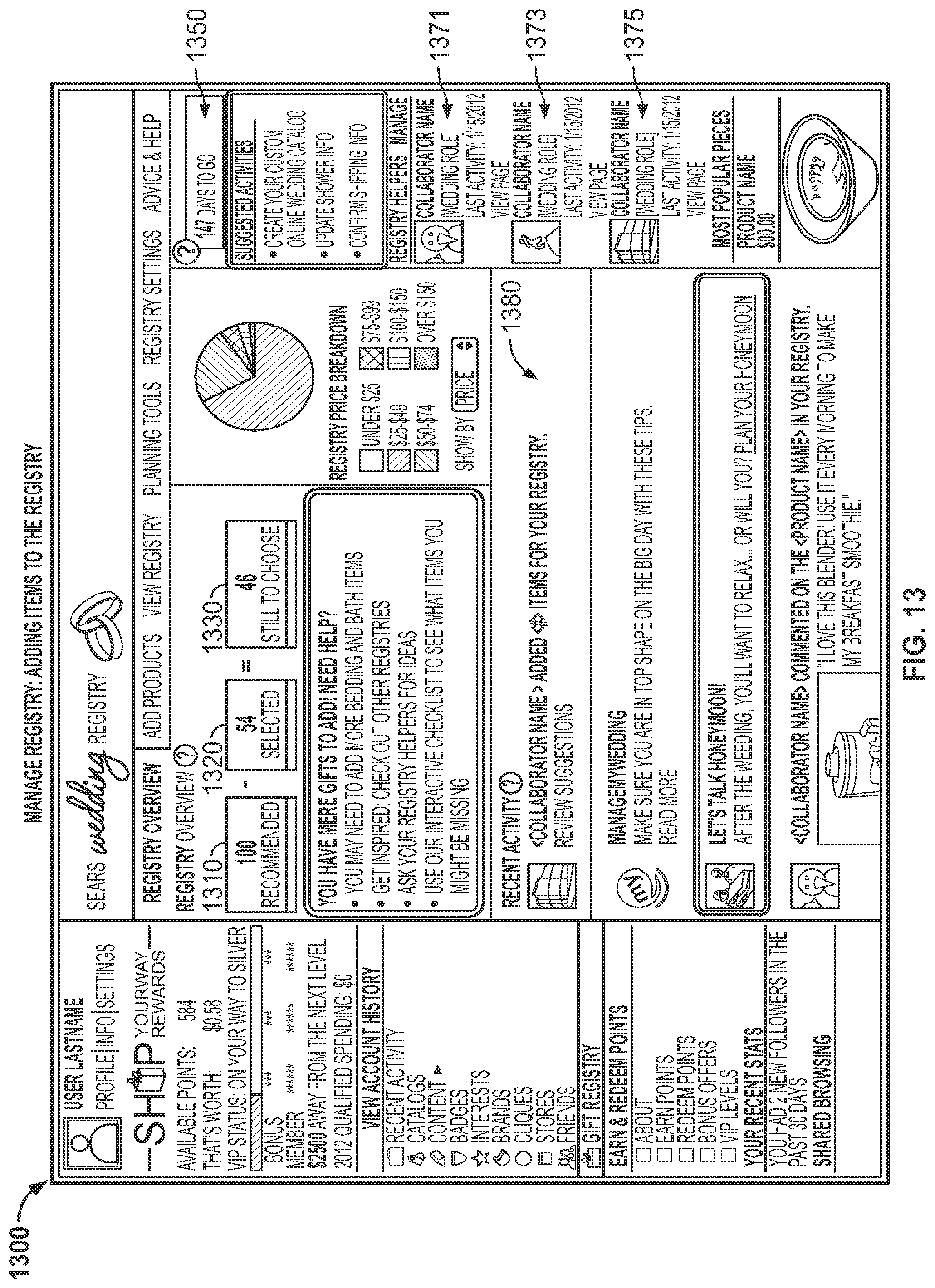 Patent US11783402 Figure 13 – Gift registry