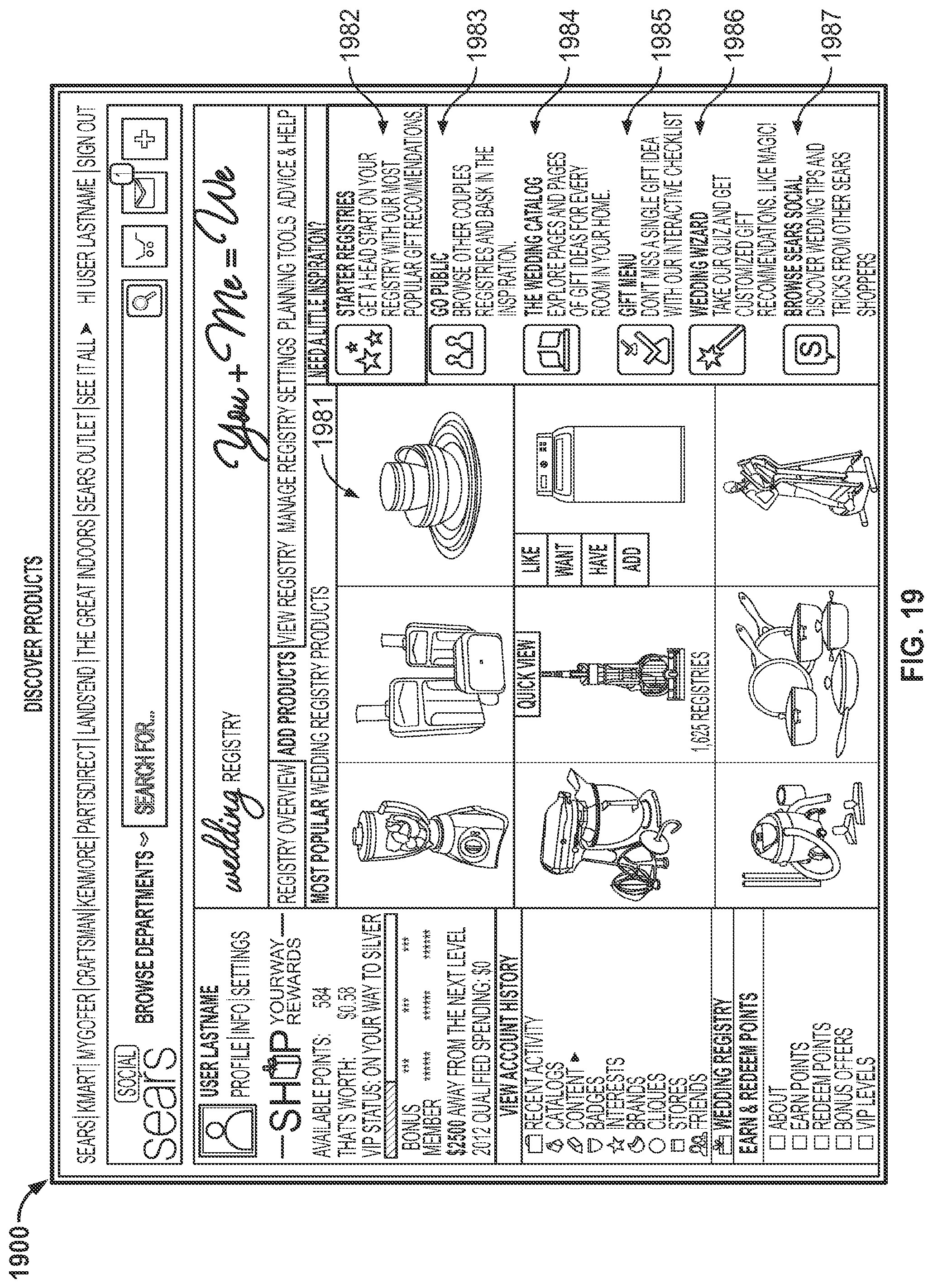 Patent US11783402 Figure 19 – Gift registry