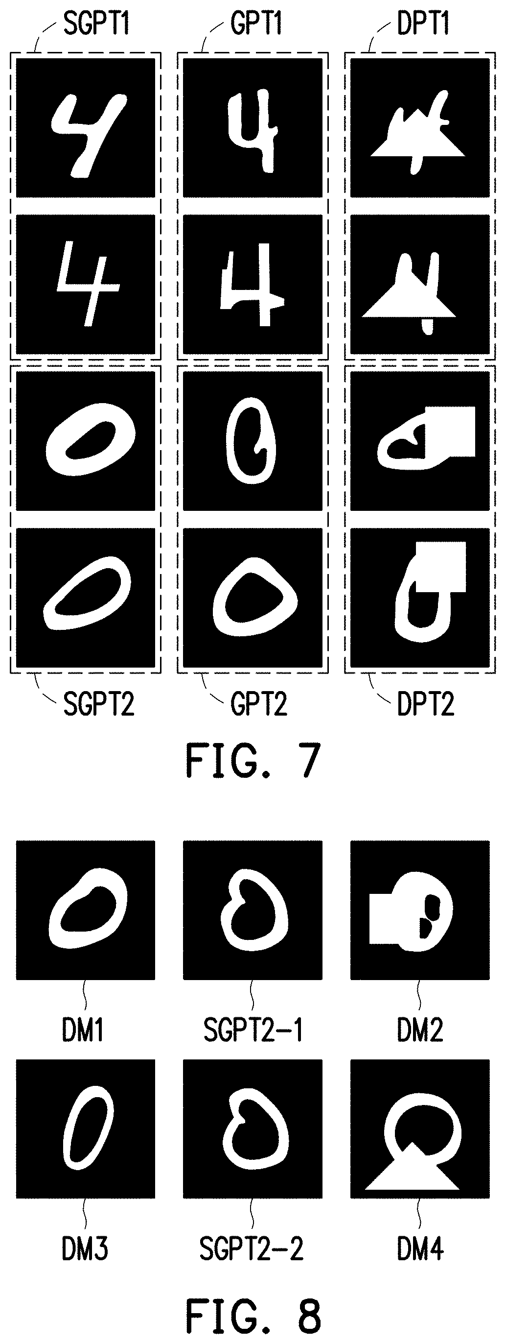 Patent US11783471 Figure 7 – Method and device for determining whether object includes defect