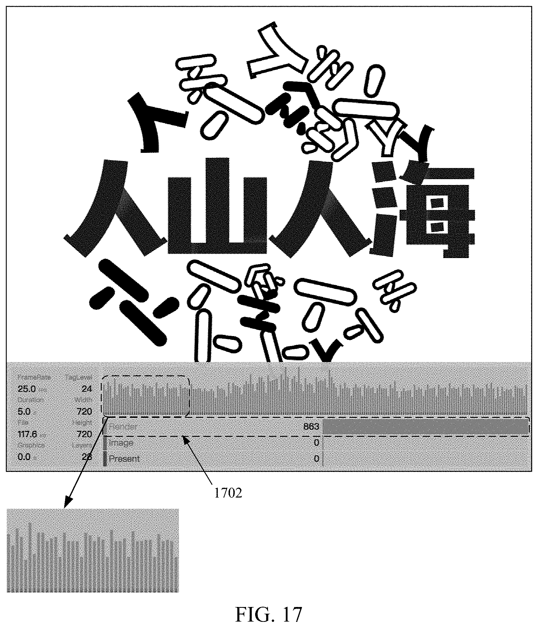 Patent US11783522 Figure 12 – Animation rendering method and apparatus, computer-readable storage medium, and computer device