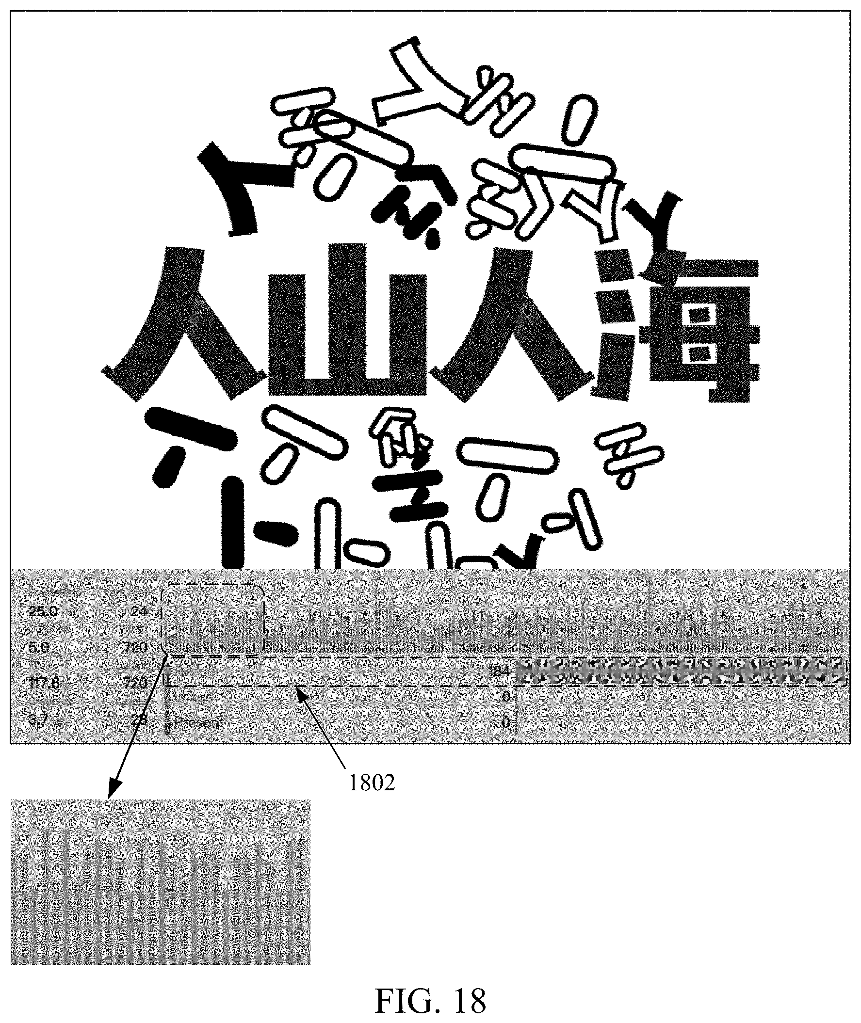 Patent US11783522 Figure 13 – Animation rendering method and apparatus, computer-readable storage medium, and computer device