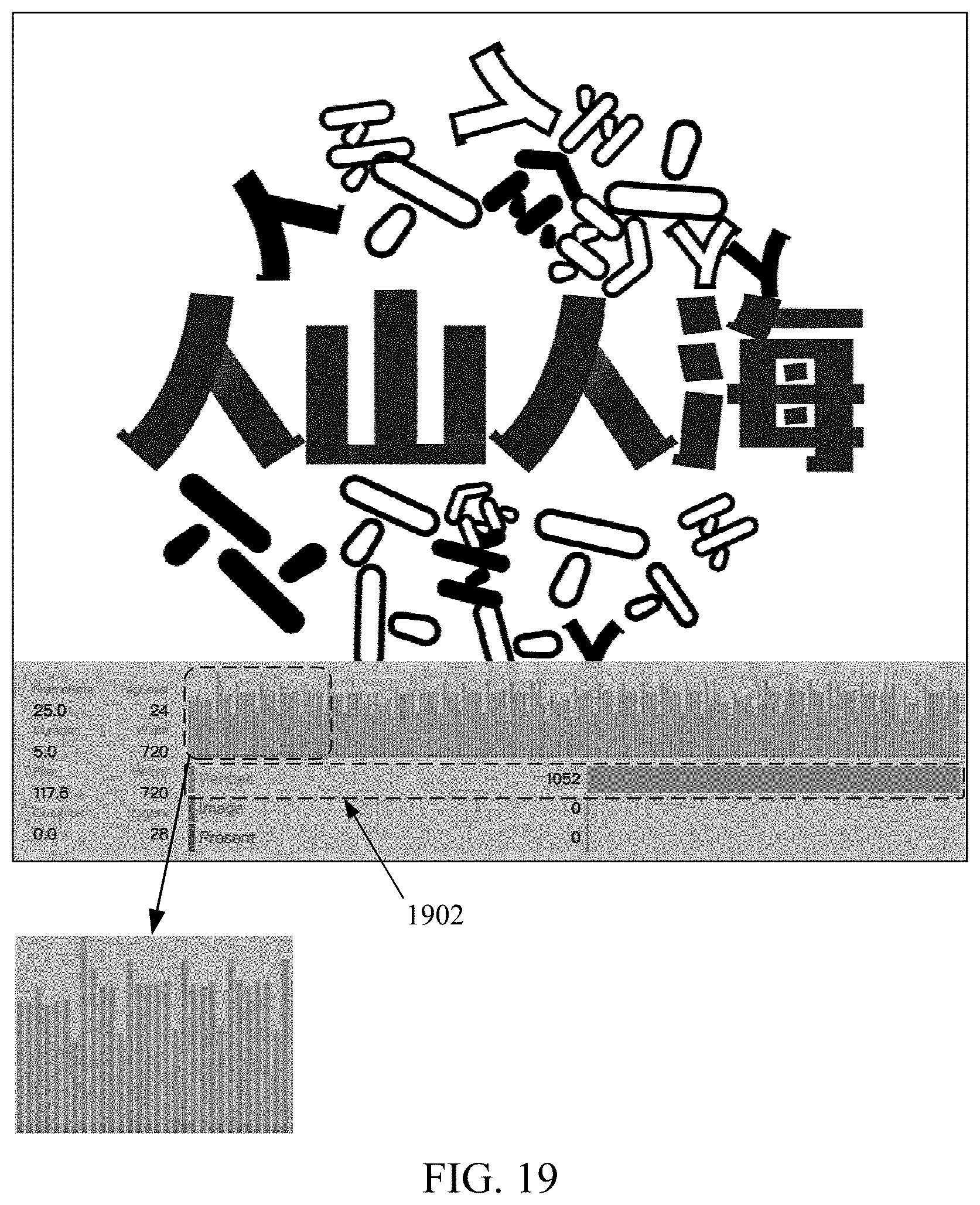 Patent US11783522 Figure 14 – Animation rendering method and apparatus, computer-readable storage medium, and computer device