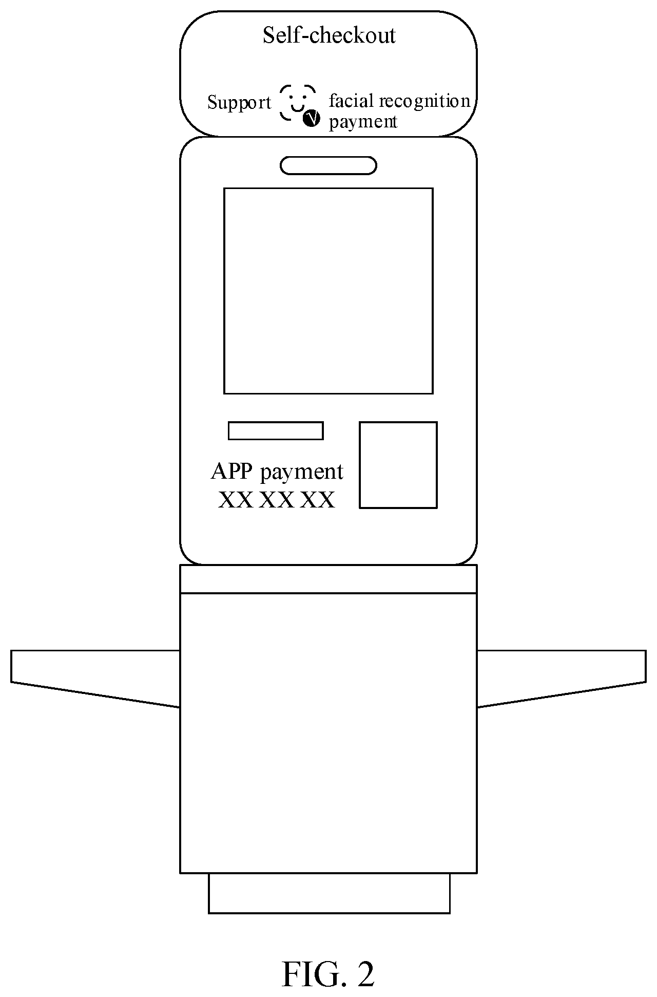Patent US11783630 Figure 2 – Method for transmitting face image data, transferring value, apparatus, and electronic device