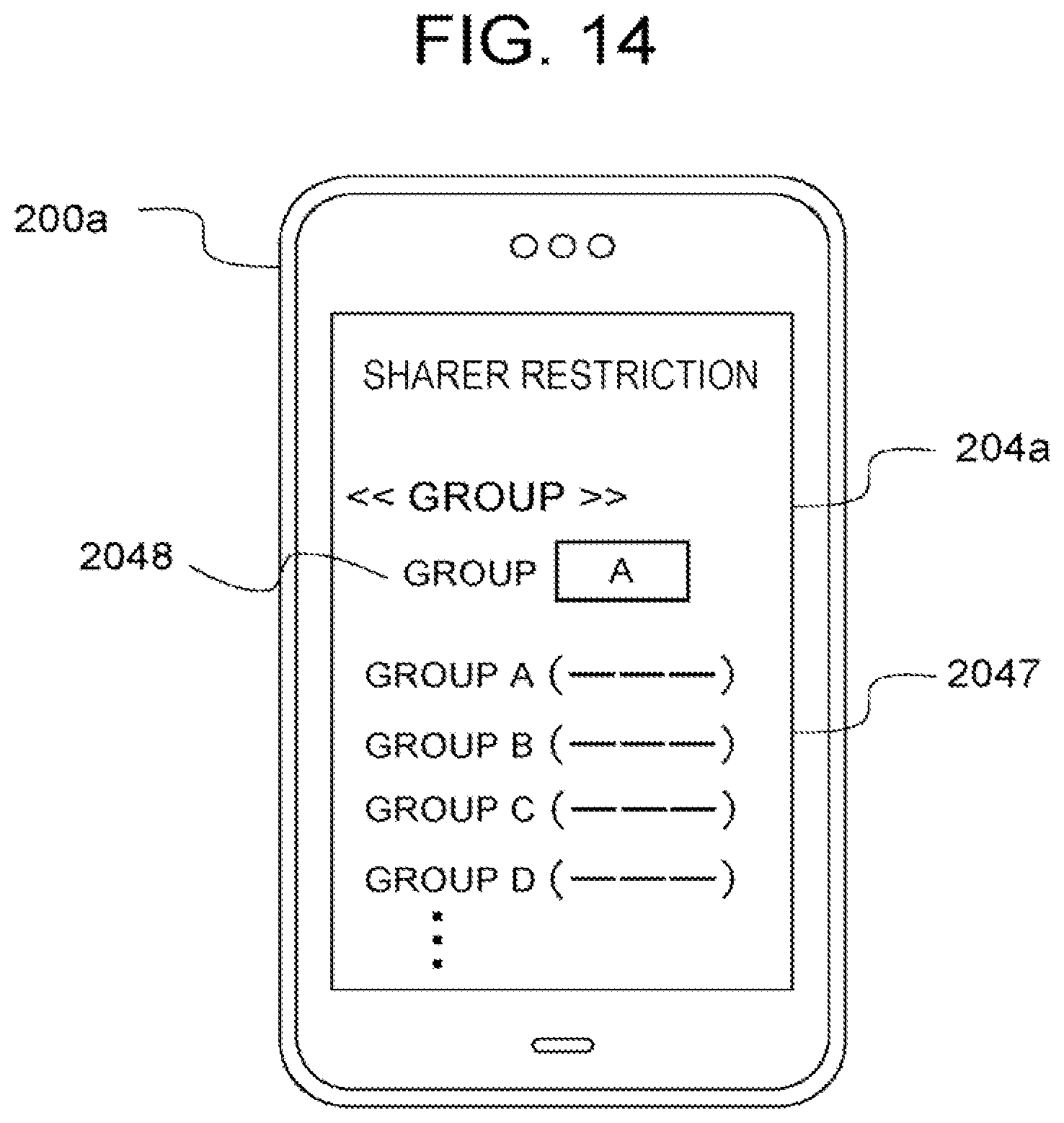 Patent US11783648 Figure 13 – Key information sharing system, delivery device and user terminal