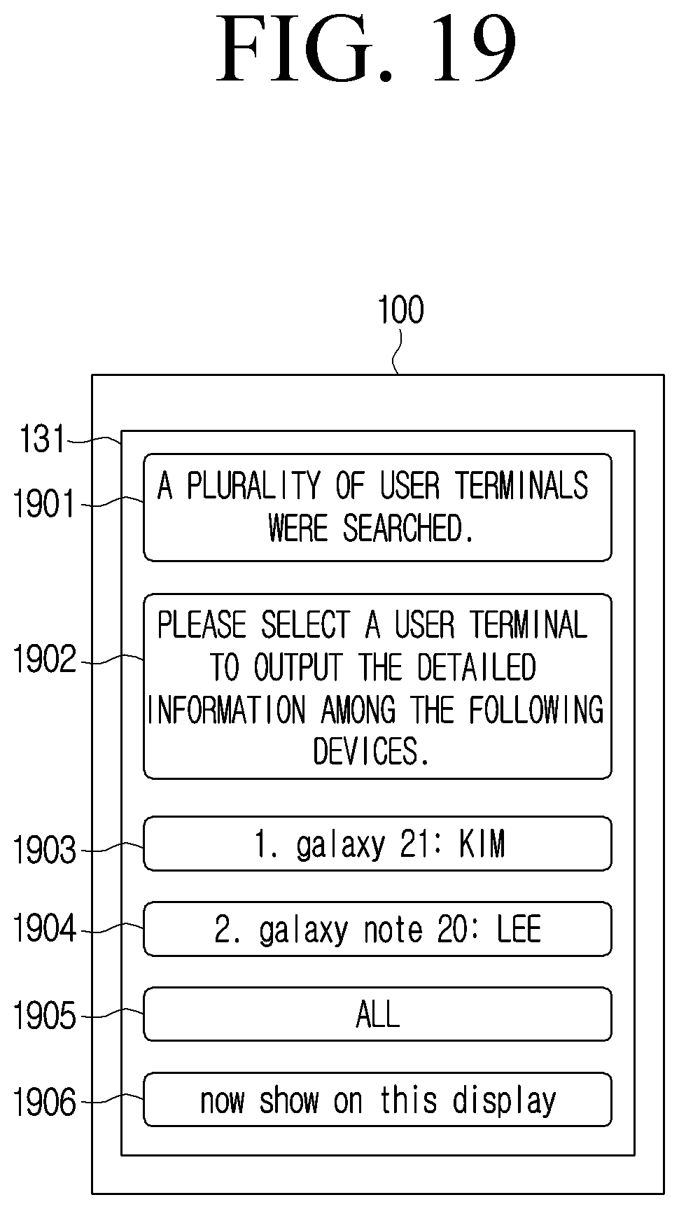 Patent US11783693 Figure 19 – Home appliance controlling output of information to a user terminal and control method thereof