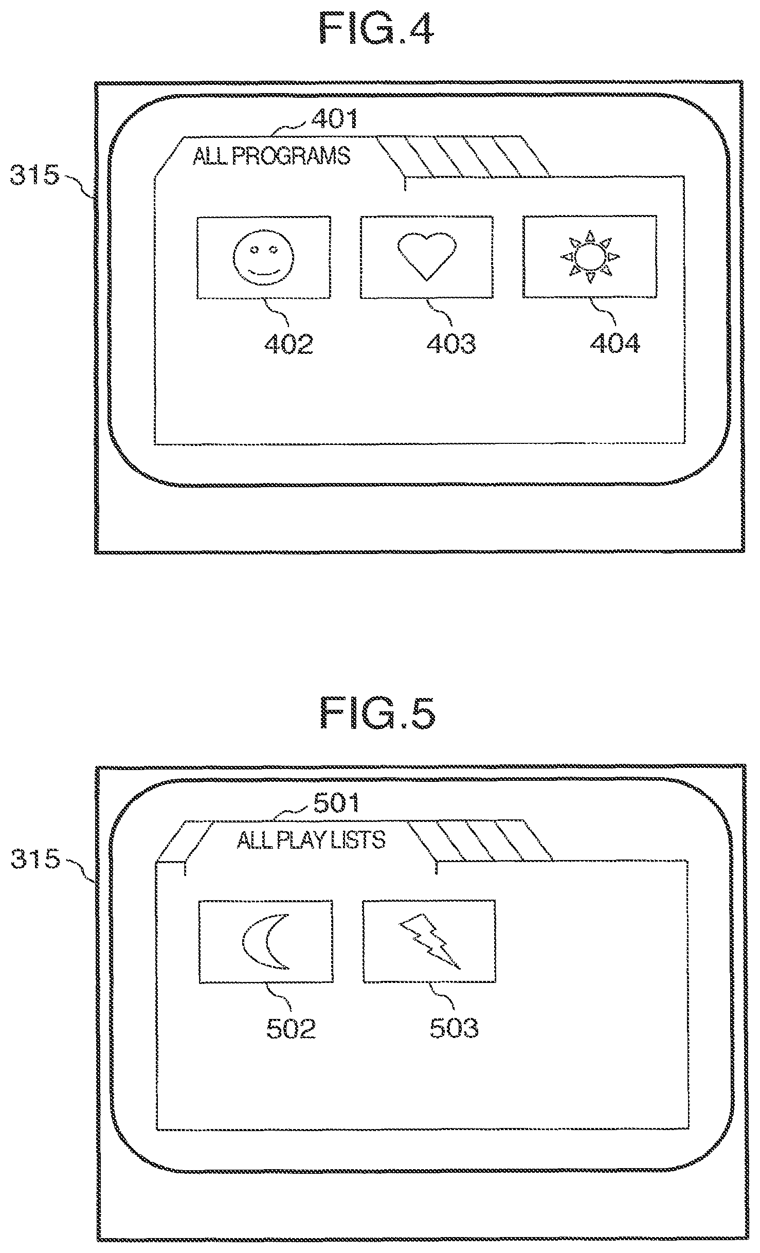 Patent US11783863 Figure 4 – Editing method and recording and reproducing device