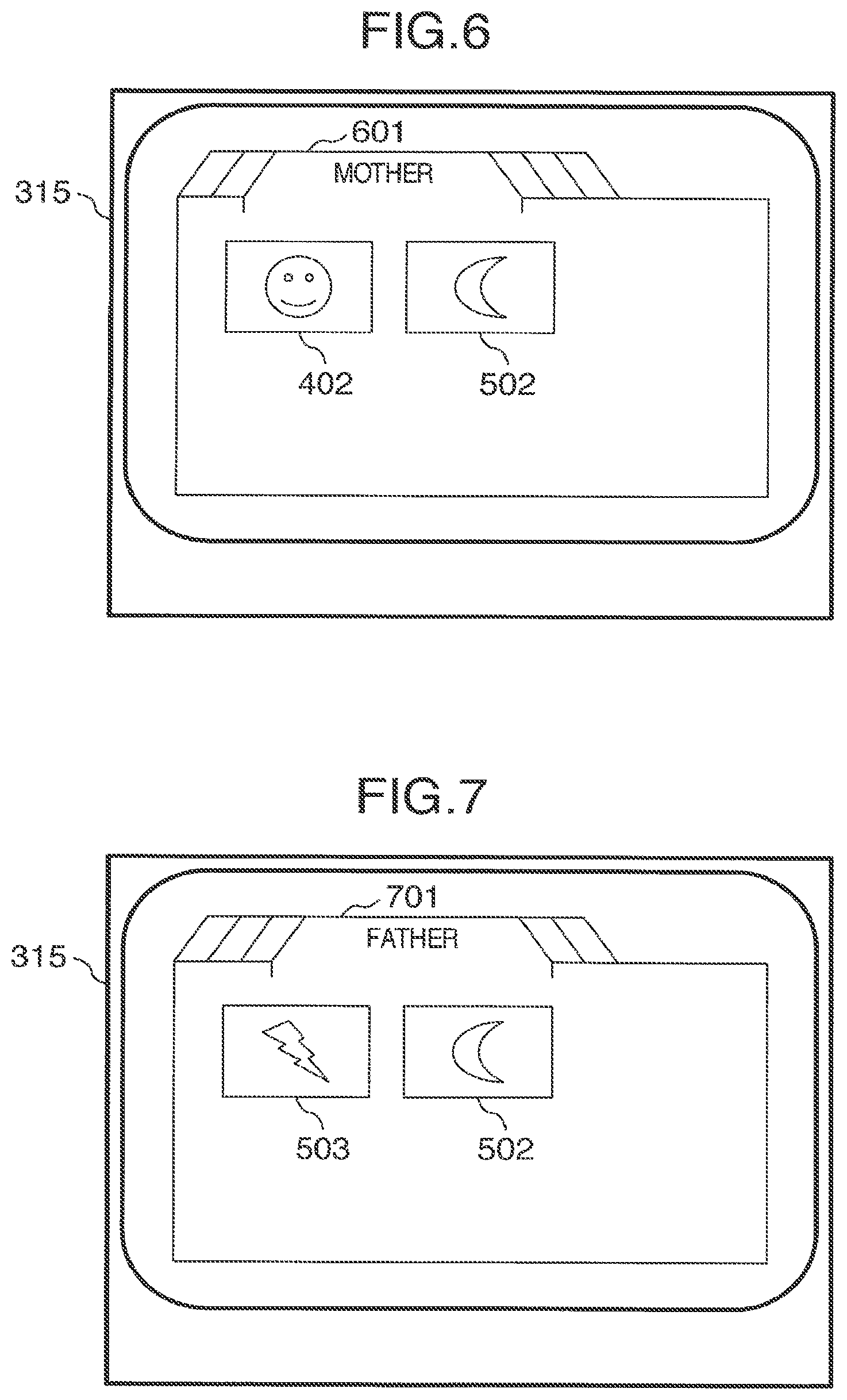 Patent US11783863 Figure 5 – Editing method and recording and reproducing device
