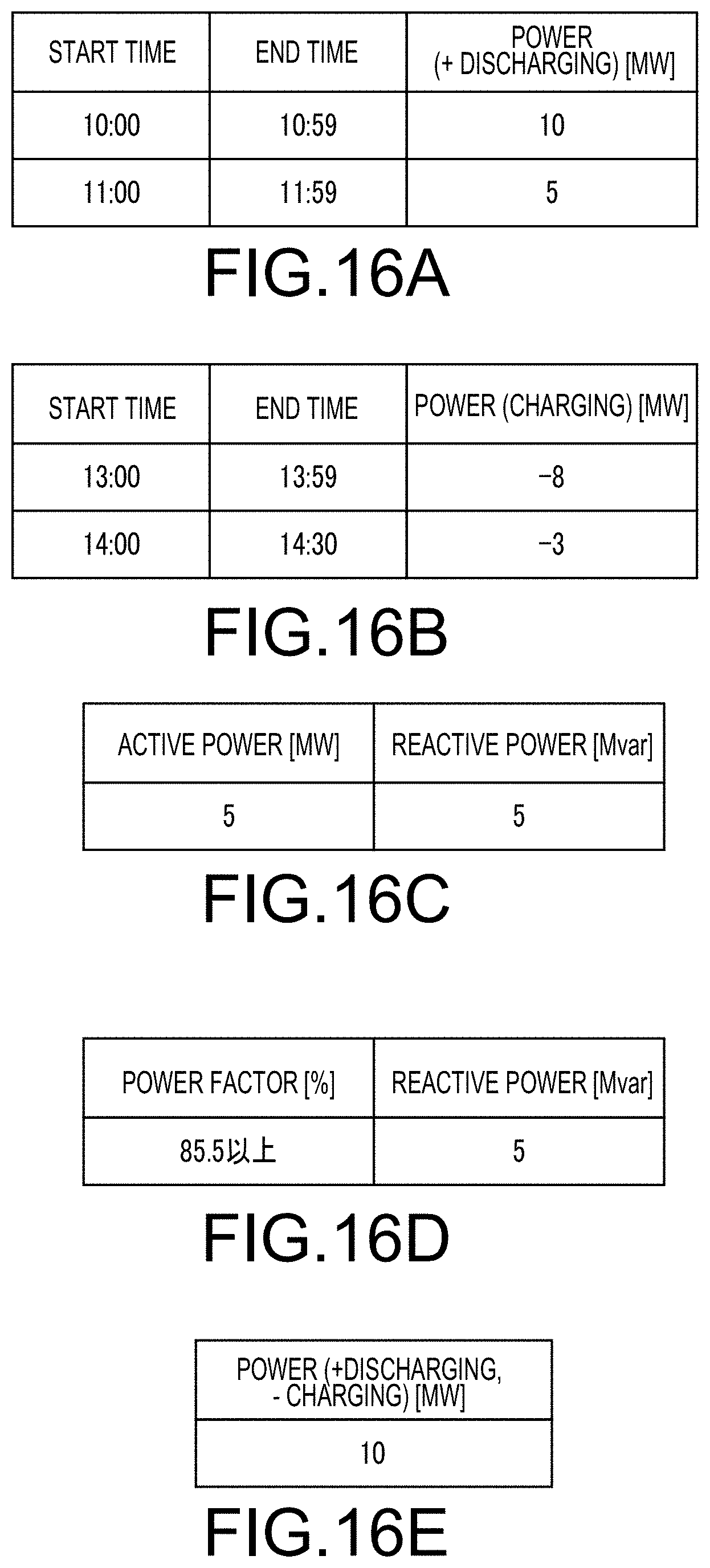 Patent US11784335 Figure 13 – Hydrogen-energy control system and control method for hydrogen-energy control system