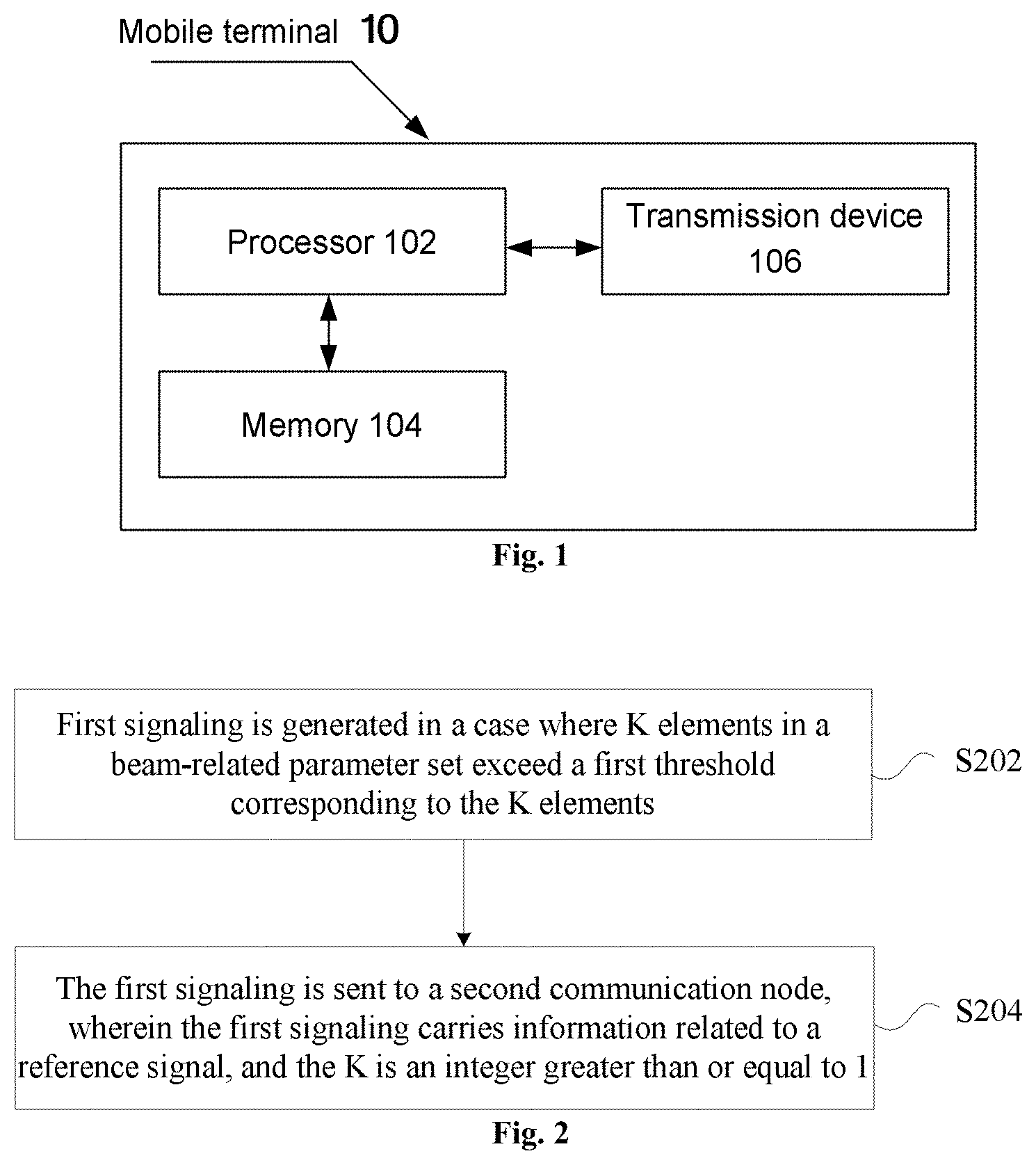 Patent US11784733 Figure 1 – Information sending and receiving method and device, storage medium and processor