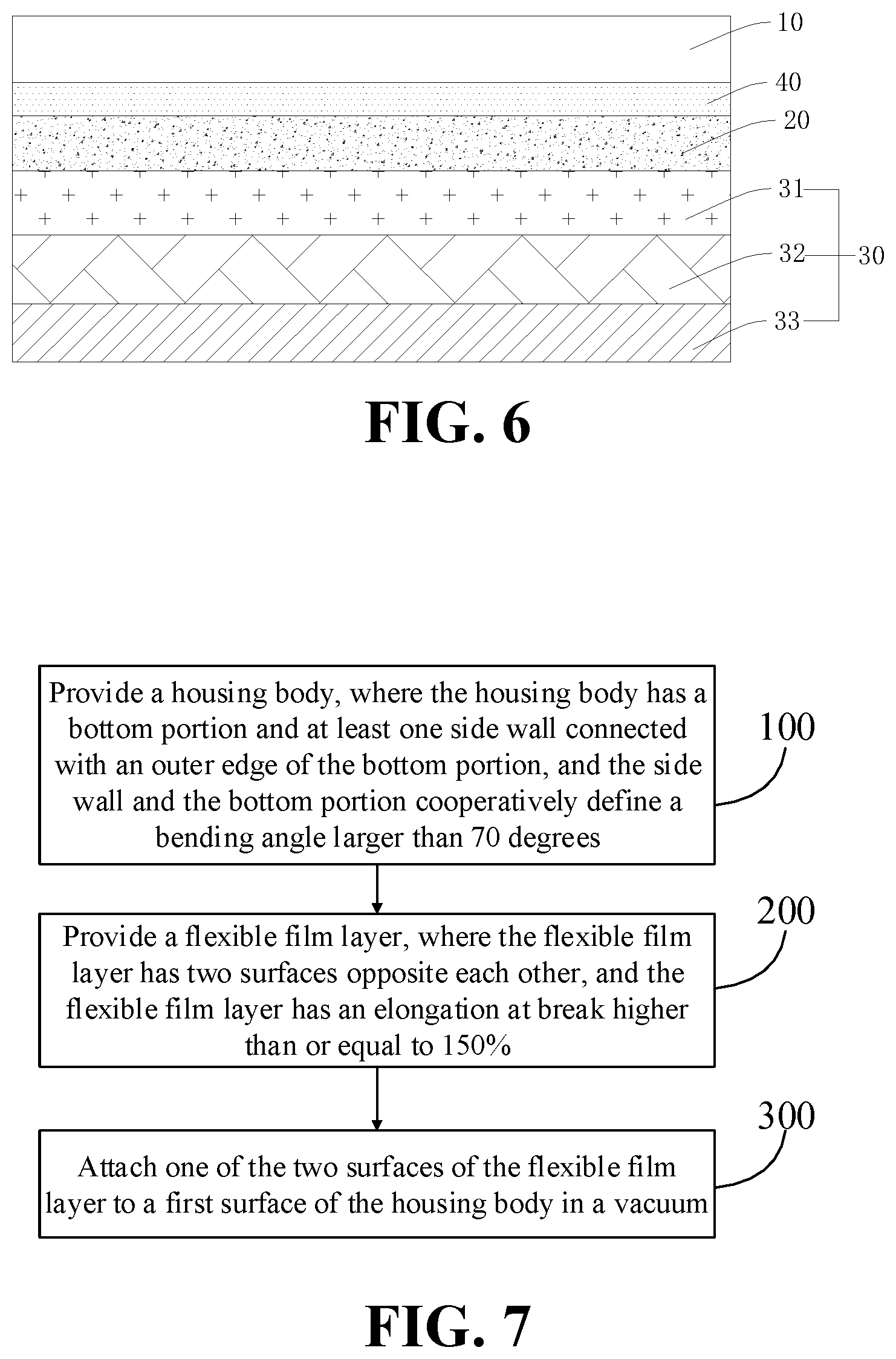 Patent US11785124 Figure 3 – Housing assembly, method for manufacturing housing assembly, and electronic device