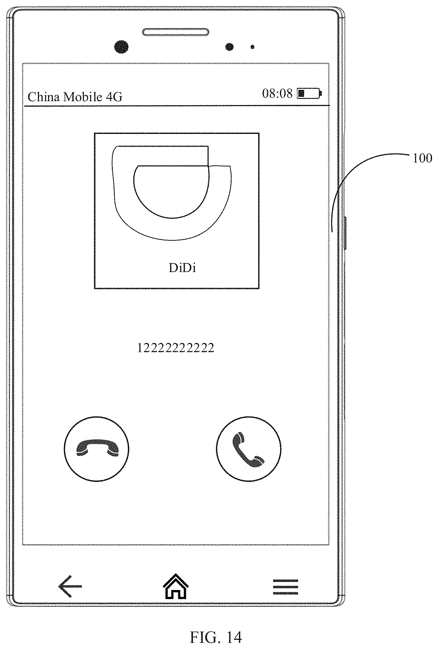 Patent US11785128 Figure 17 – Caller identification display method based on application, and terminal device