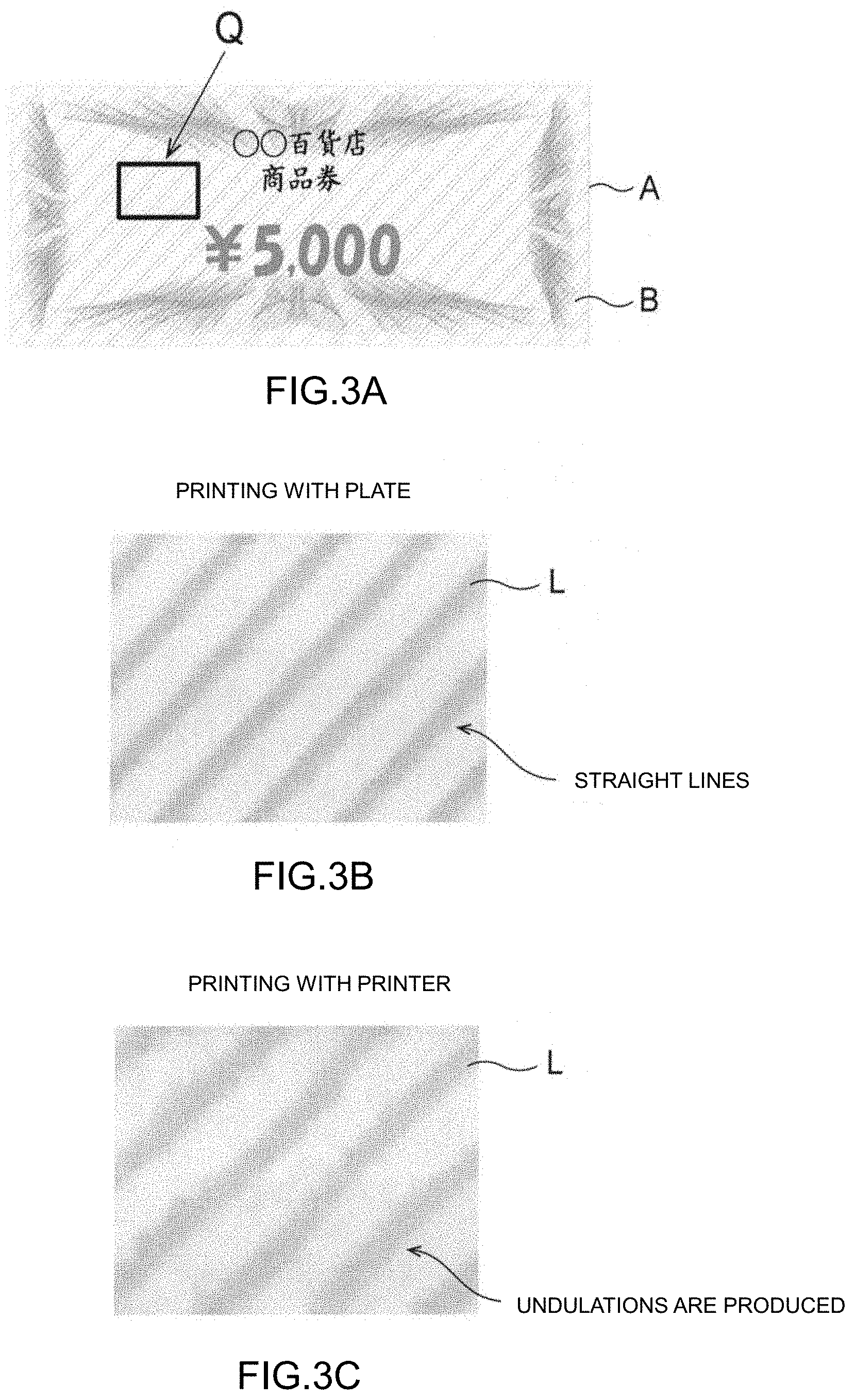 Patent US11787213 Figure 3 – Determination device, control method for determination device, determination system, control method for determination system, and program