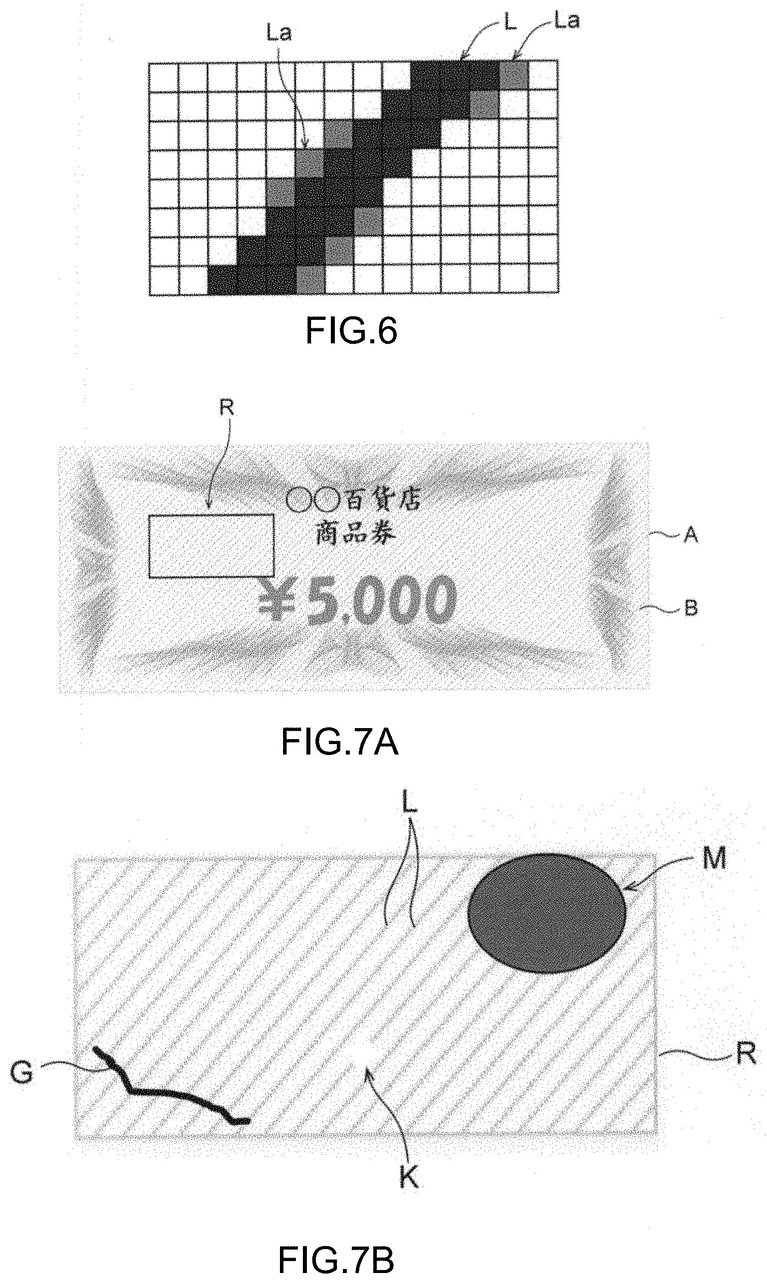Patent US11787213 Figure 6 – Determination device, control method for determination device, determination system, control method for determination system, and program