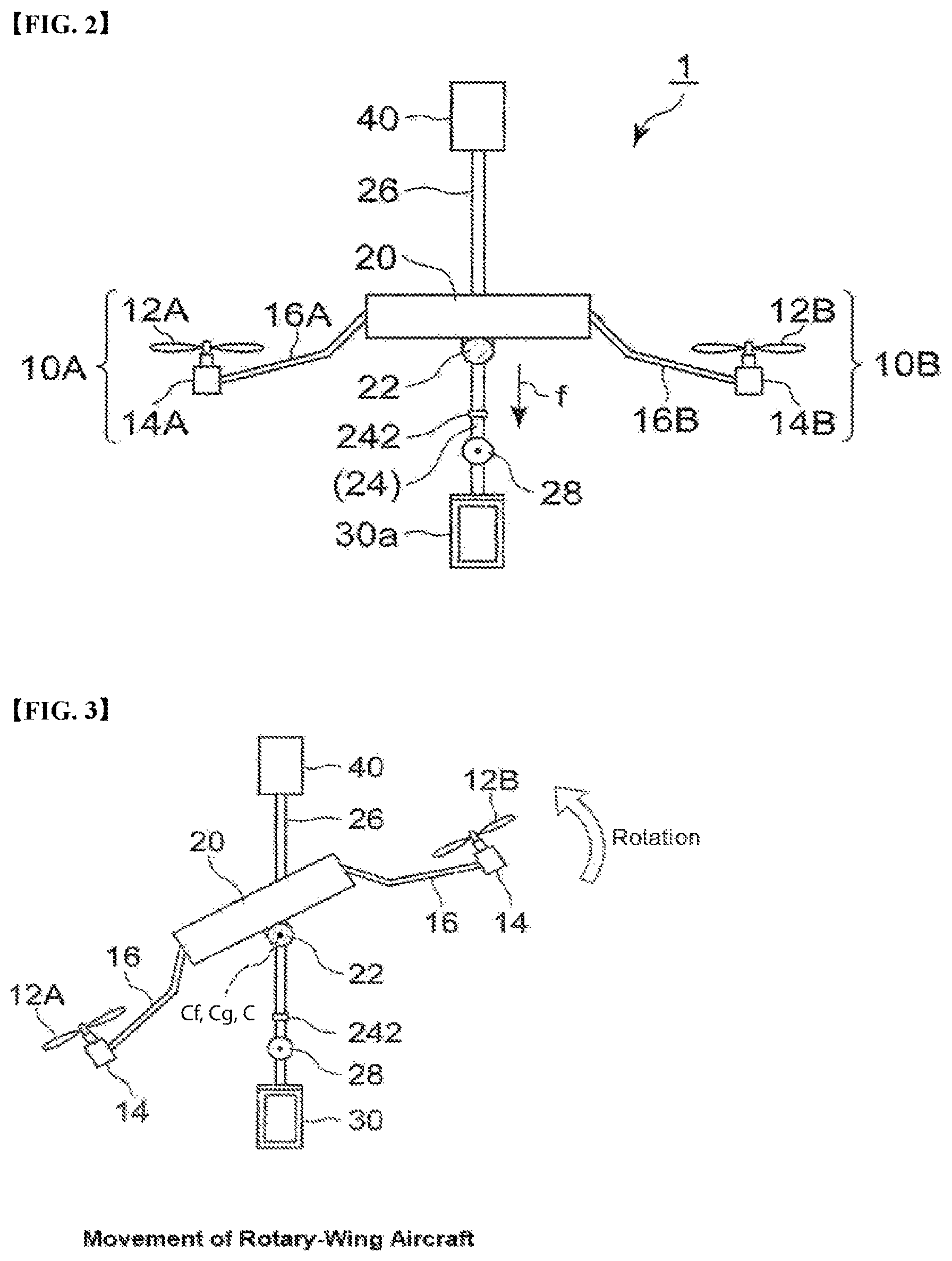 Patent US11787534 Figure 2 – Delivery rotary-wing aircraft