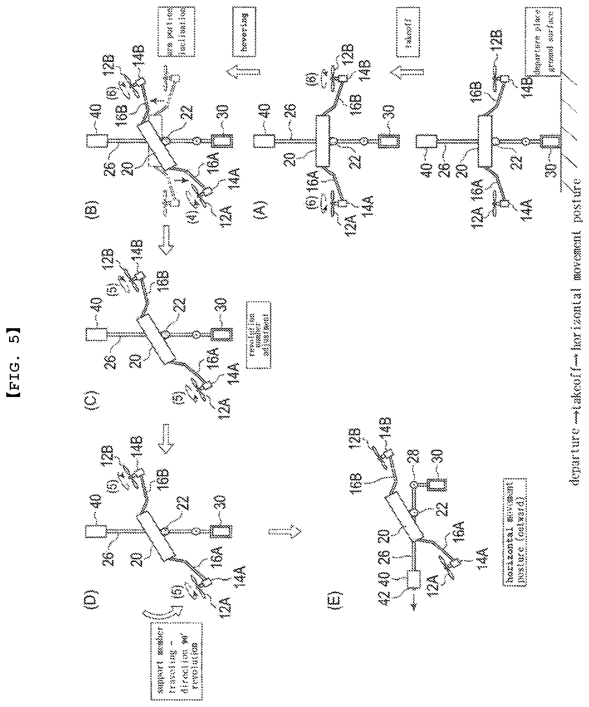 Patent US11787534 Figure 4 – Delivery rotary-wing aircraft