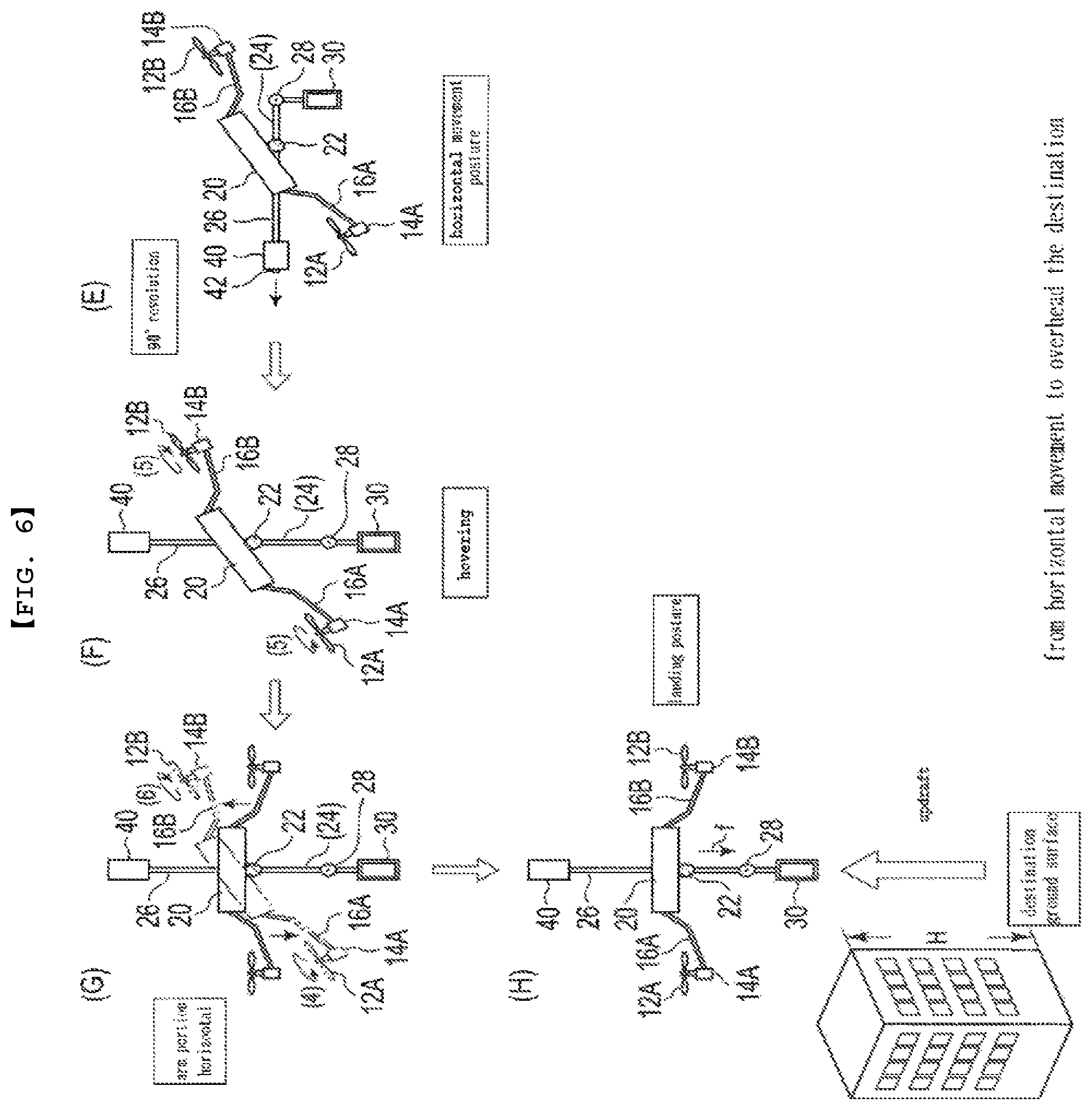 Patent US11787534 Figure 5 – Delivery rotary-wing aircraft