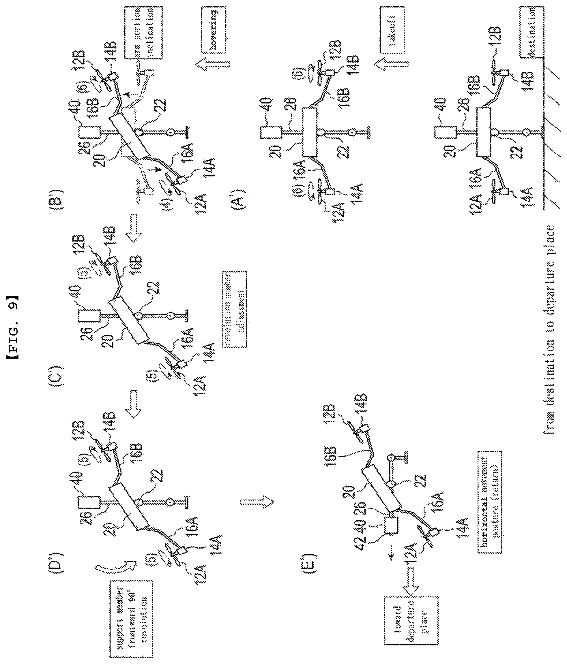 Patent US11787534 Figure 8 – Delivery rotary-wing aircraft