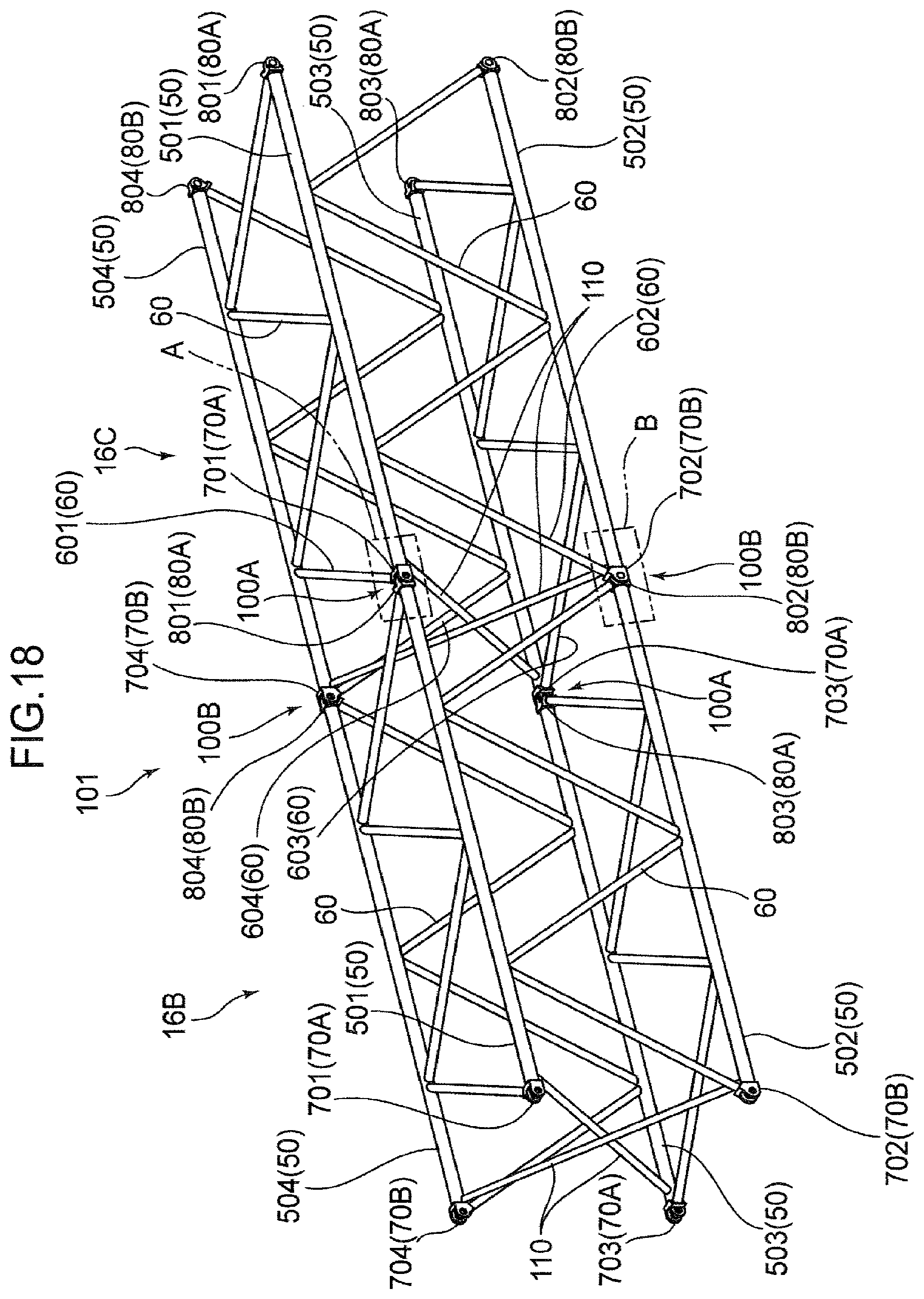 Patent US11787672 Figure 18 – Lattice structure, lattice structure coupling body, work machine, and connector