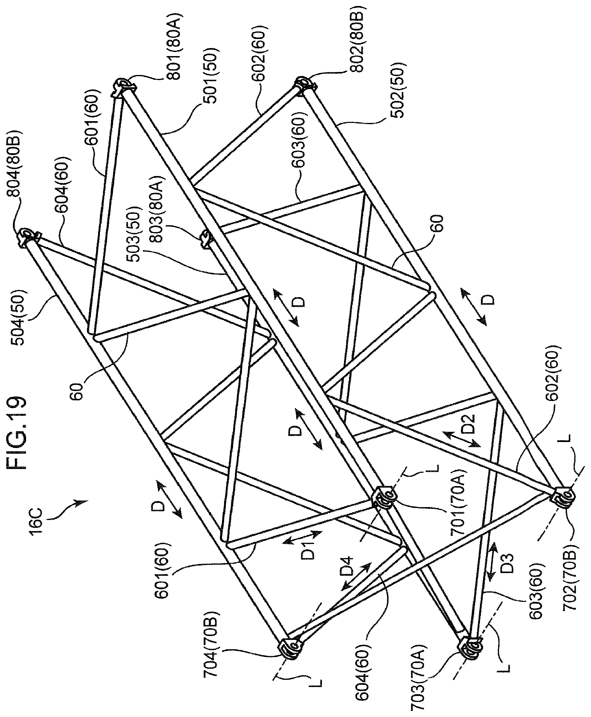 Patent US11787672 Figure 19 – Lattice structure, lattice structure coupling body, work machine, and connector