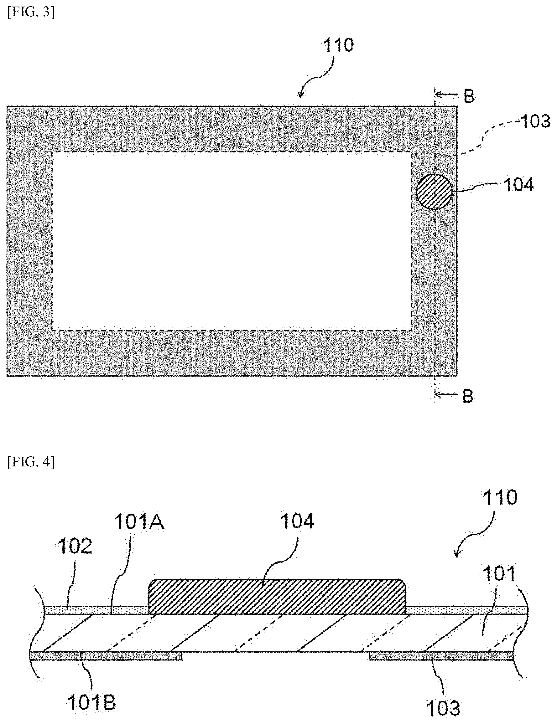 Patent US11787734 Figure 2 – Cover member