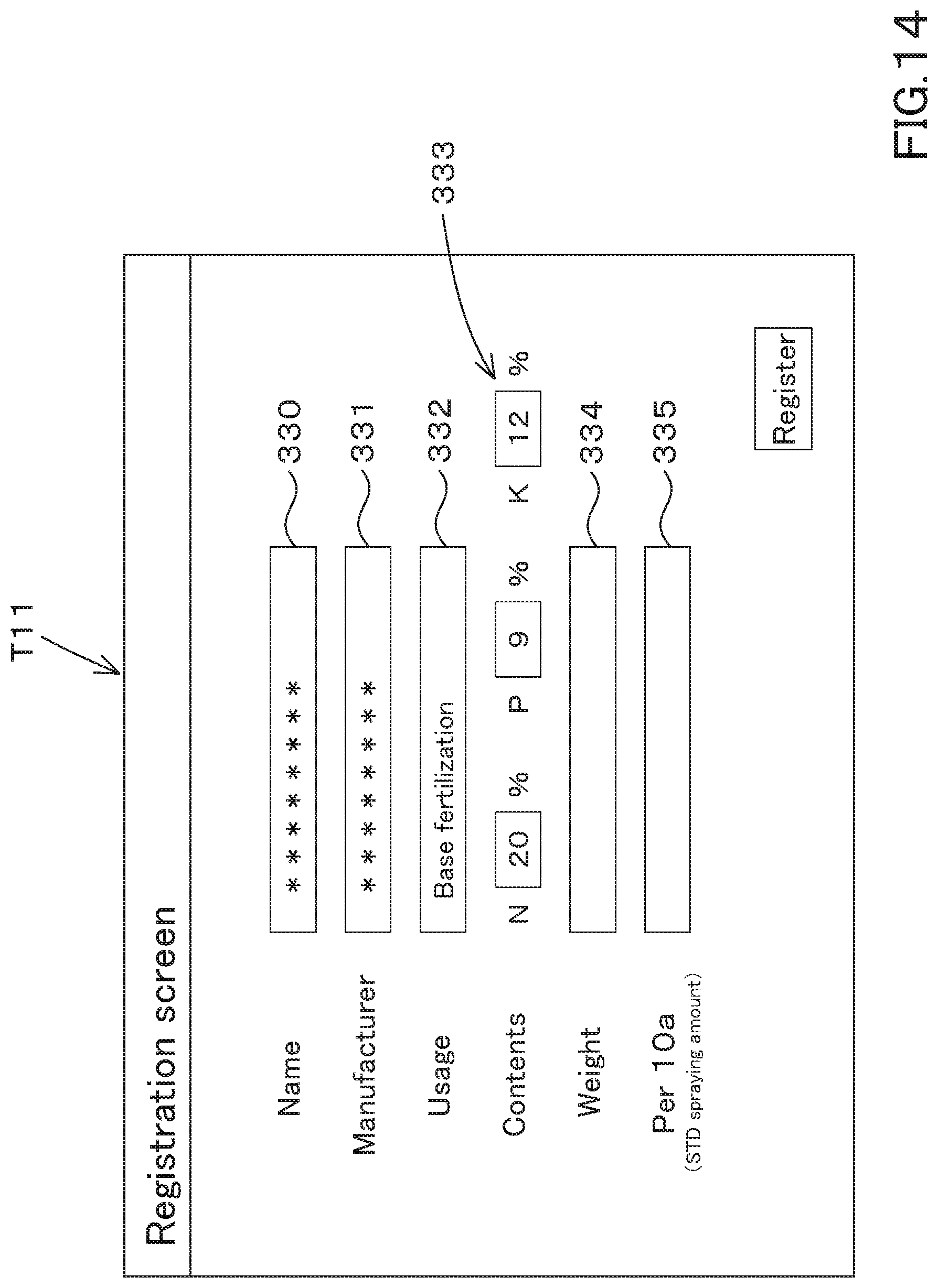 Patent US11793108 Figure 16 – Agriculture support system, agriculture support device and agriculture support method