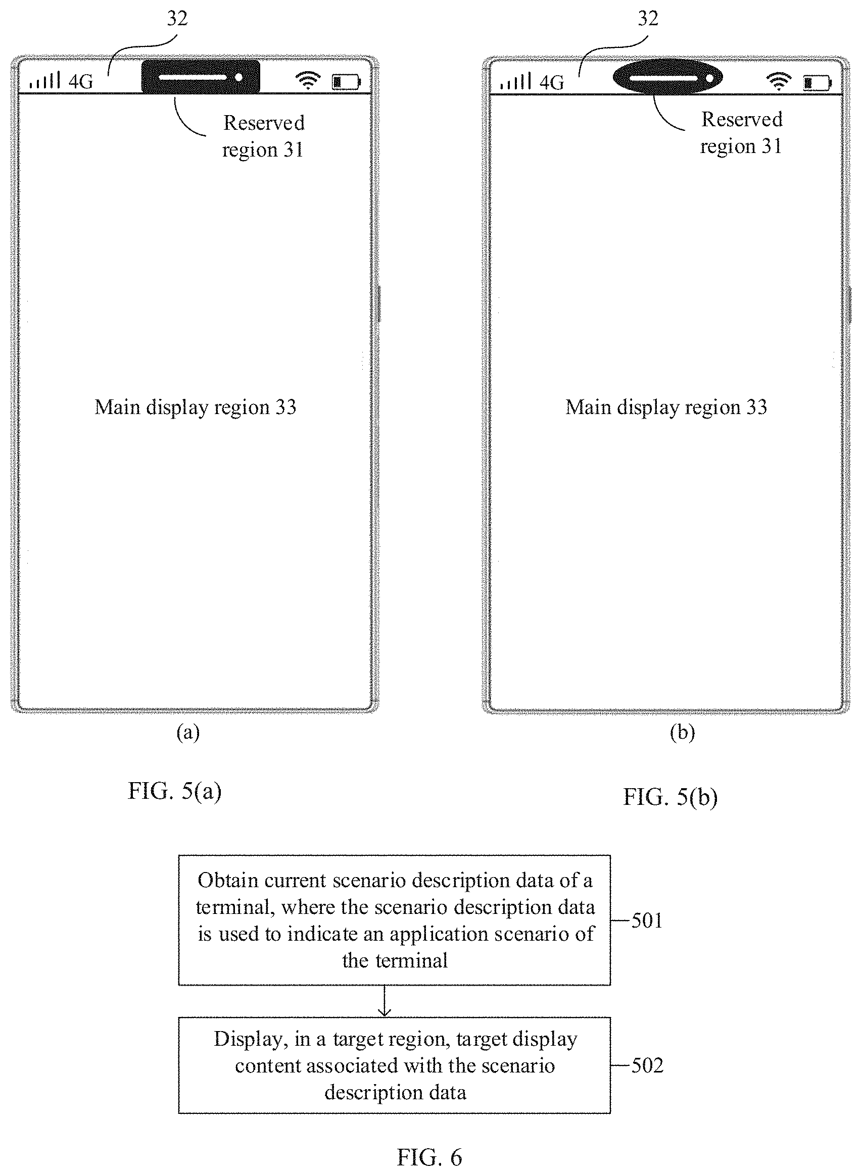 Patent US11805197 Figure 6 – Display method and terminal