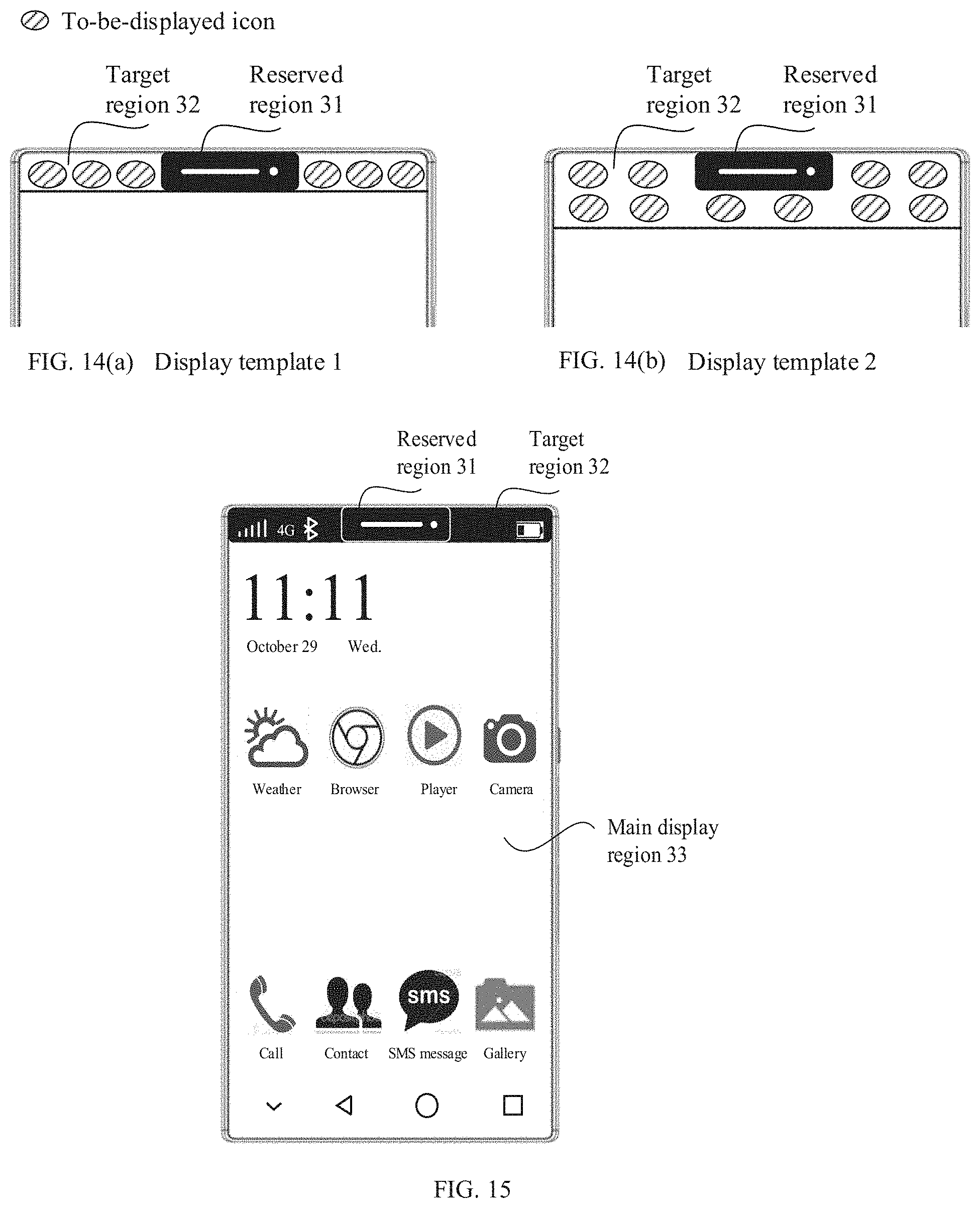 Patent US11805197 Figure 11 – Display method and terminal