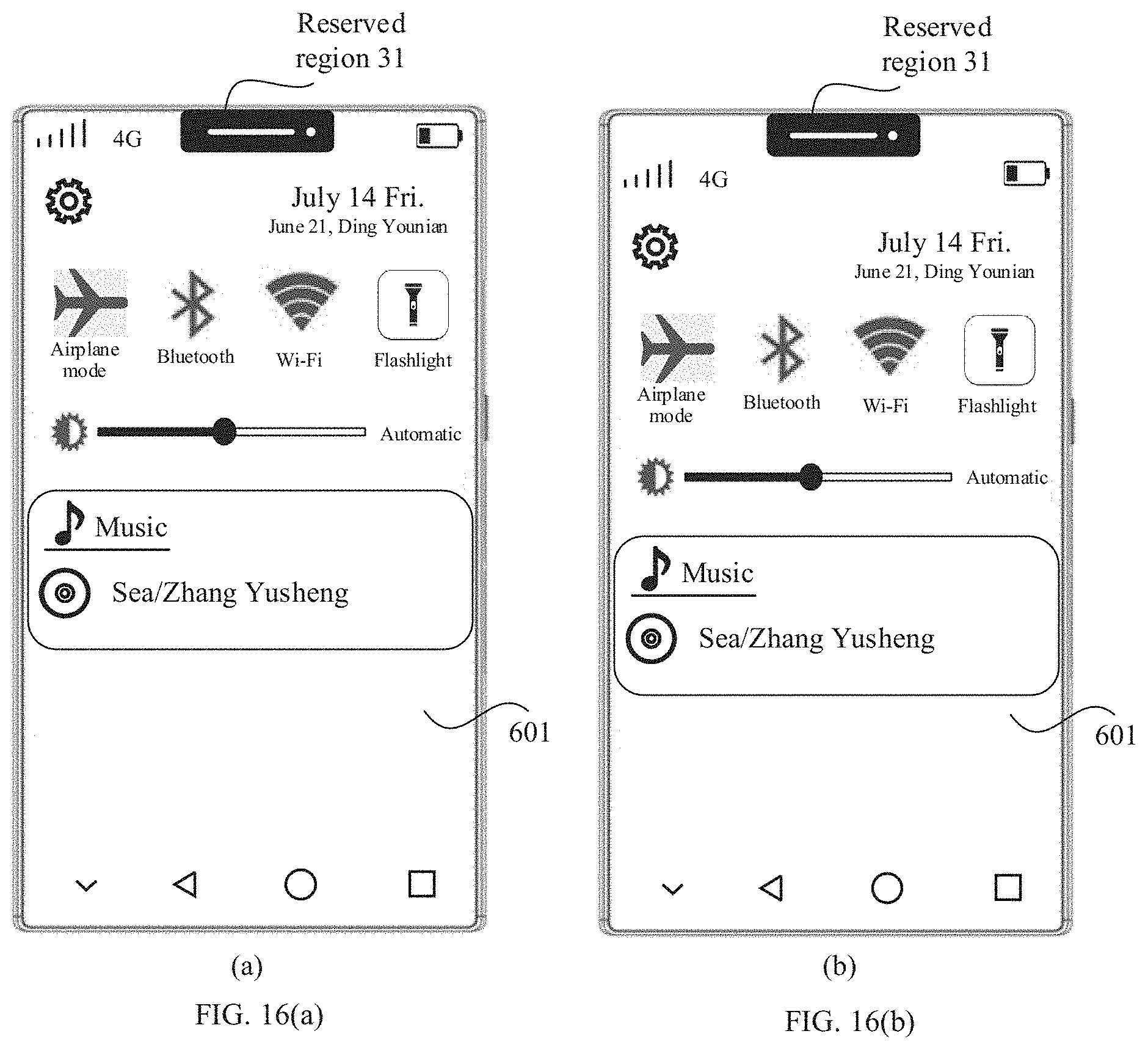 Patent US11805197 Figure 12 – Display method and terminal