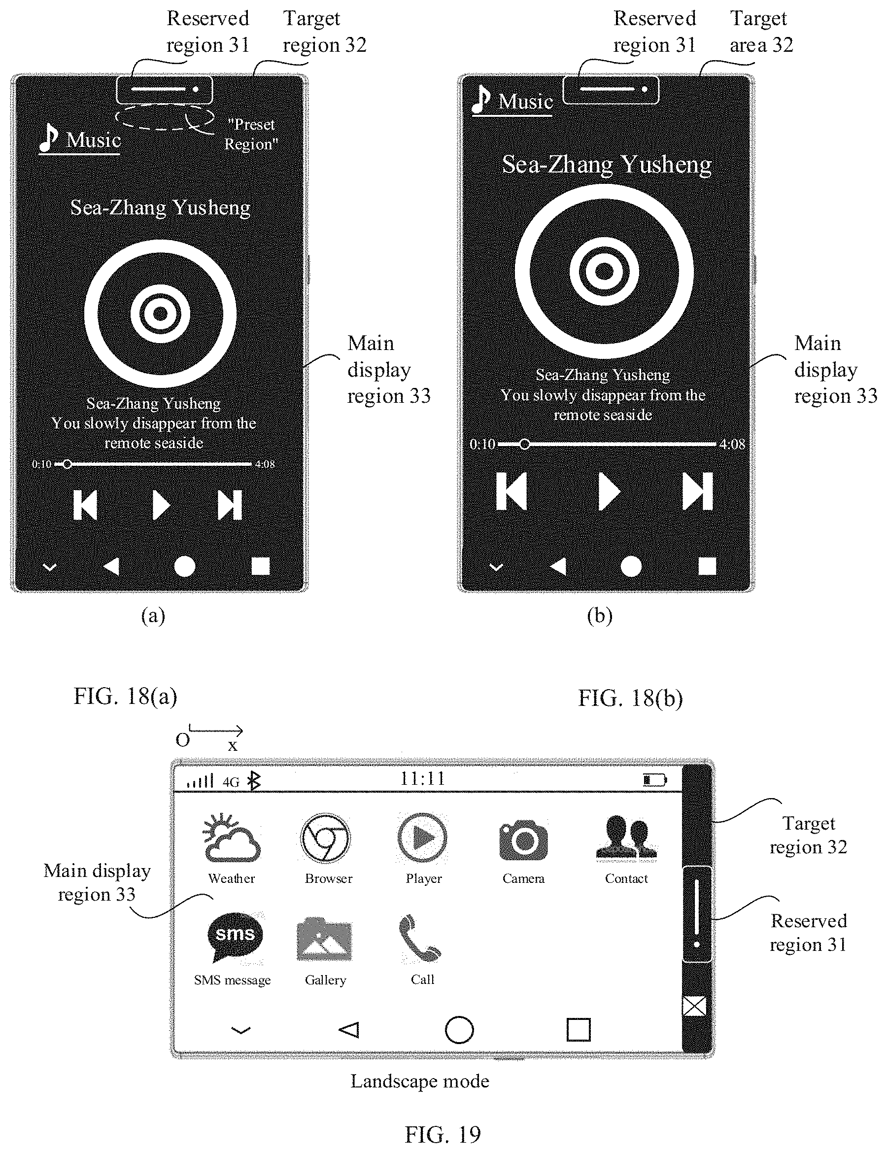 Patent US11805197 Figure 14 – Display method and terminal